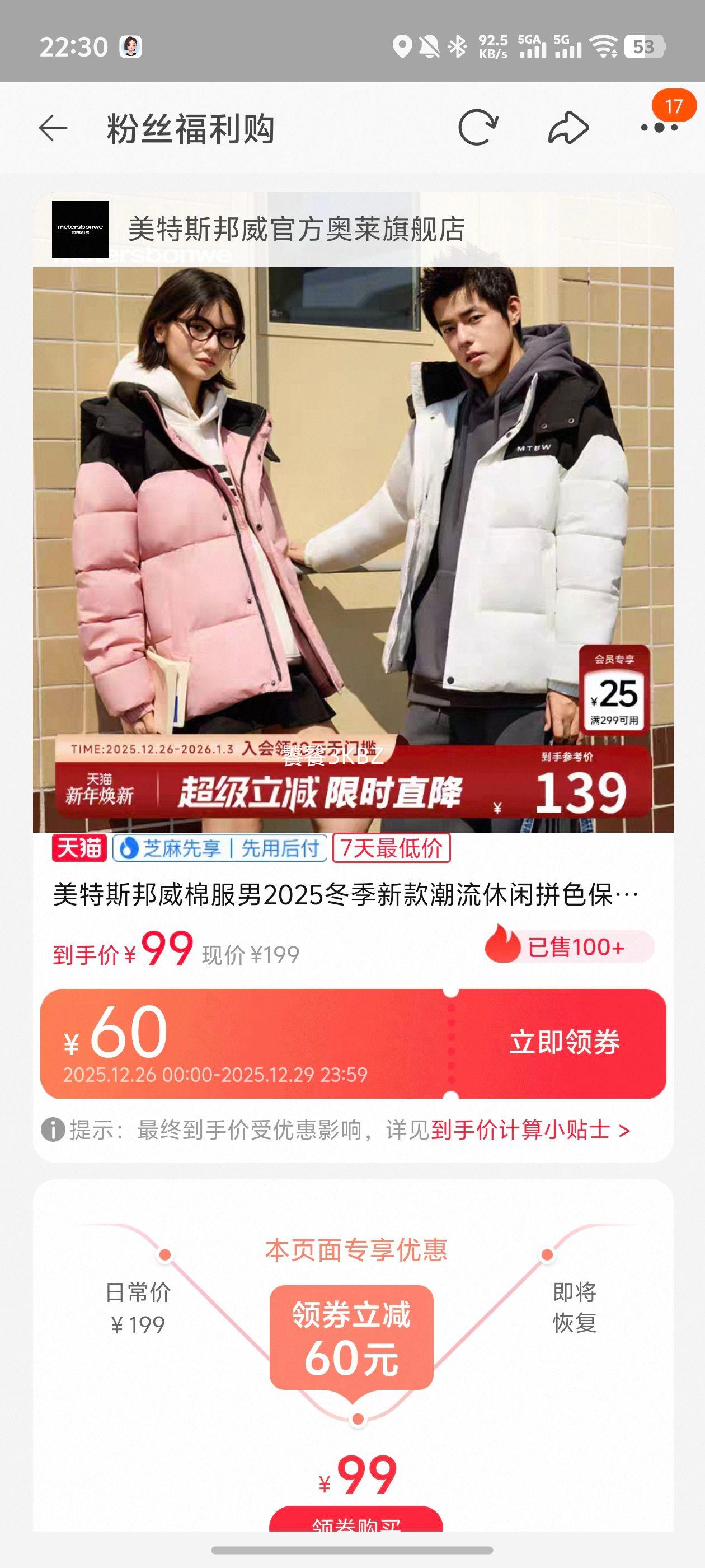 ����˹���� �п���ñ�������� 2025�����¿� ƴɫ��ů���п��Ż�֤��