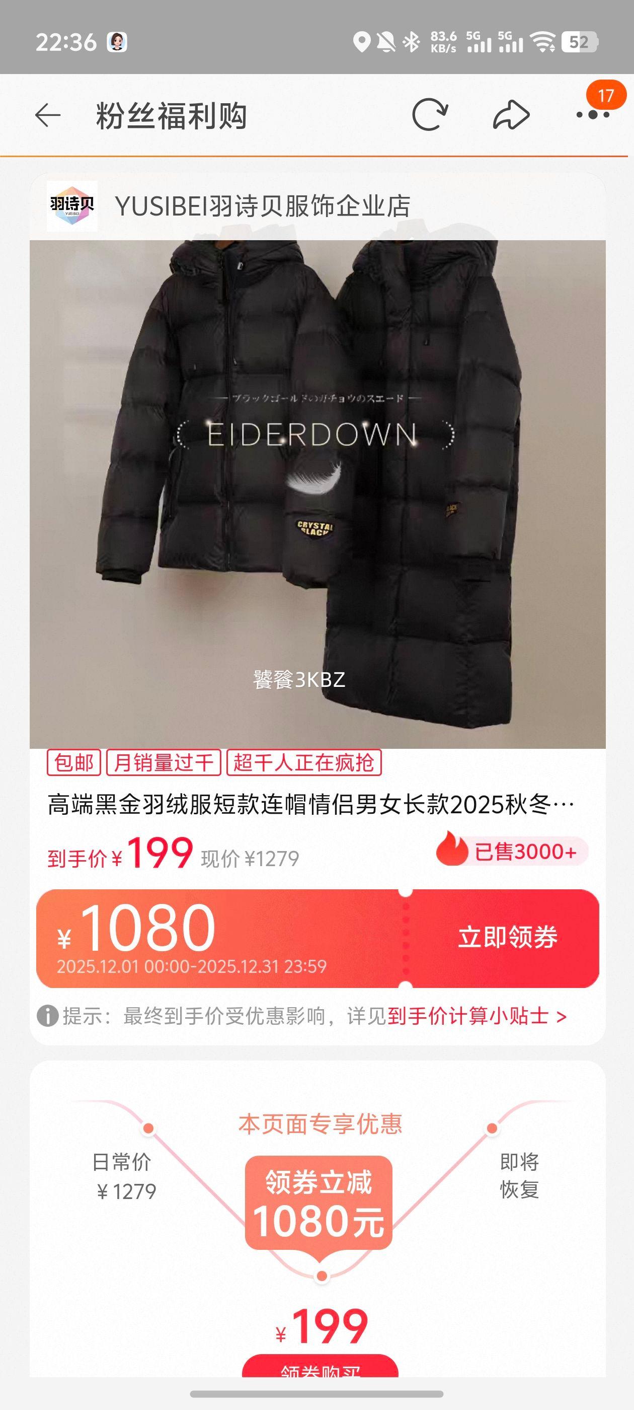 �߶˺ڽ����޷��̿���ñ������Ů����2025�ﶬ�¿�Ӻ�ů���׳�  
���: ����ȷ�ͺ�  

���: �߶˺ڽ����޷� �̿���ñ���¿� ��Ů���� 2025�ﶬ�¿� �Ӻ�ů�����Ż�֤��