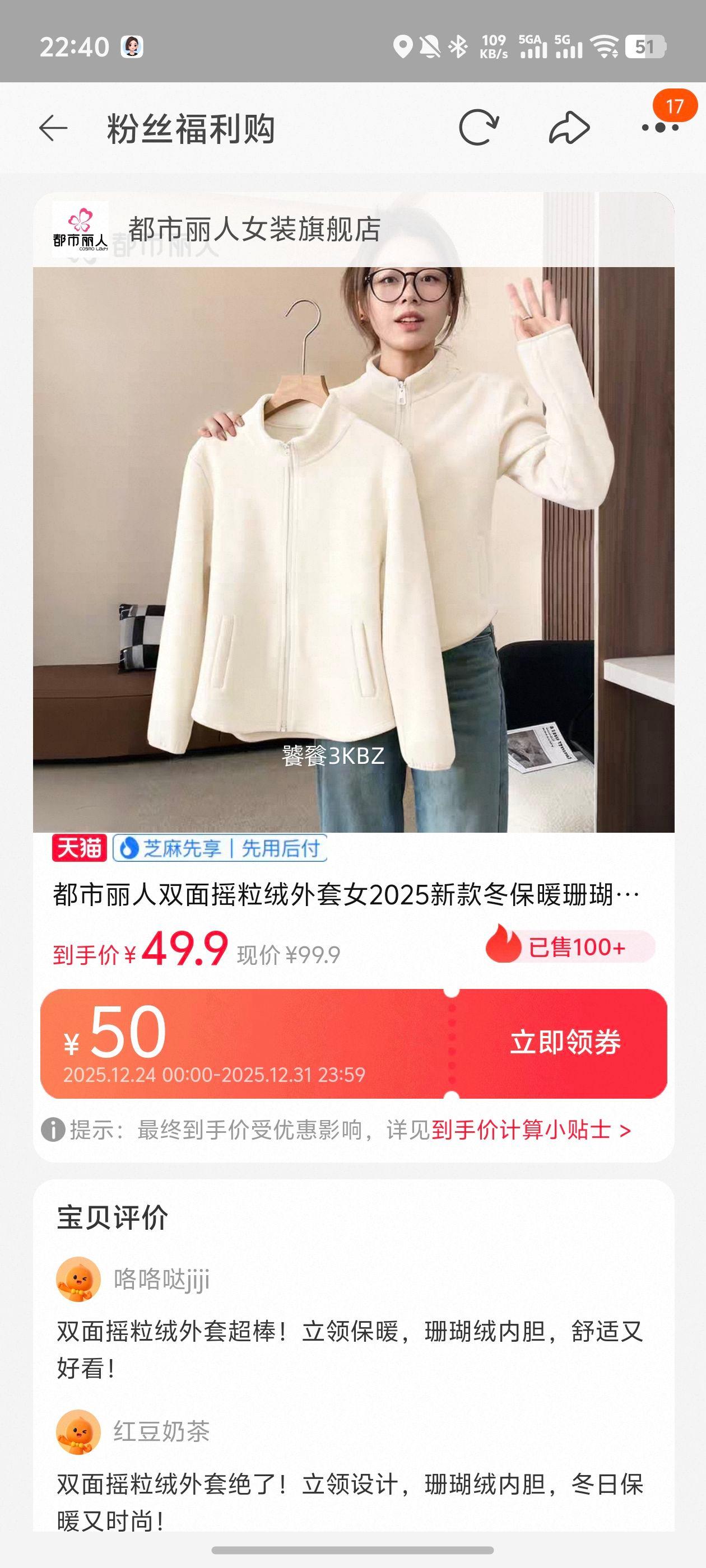 �������� ˫��ҡ��������Ů 2025�¿��ůɺ�������� ������ڵ� X�Ż�֤��