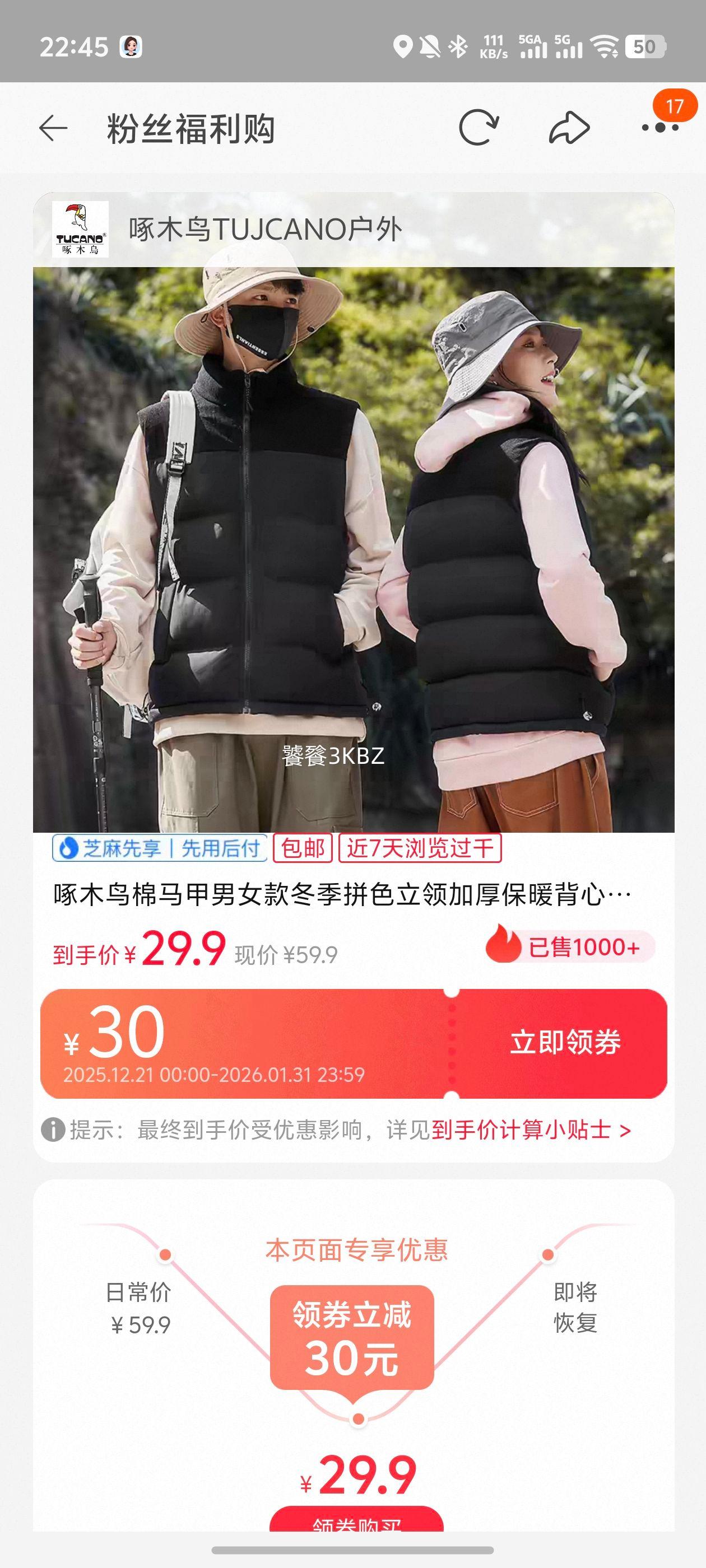 ��ľ�� ������ ��Ů�� ����ƴɫ����Ӻ�ů���� ����װ�Ż�֤��