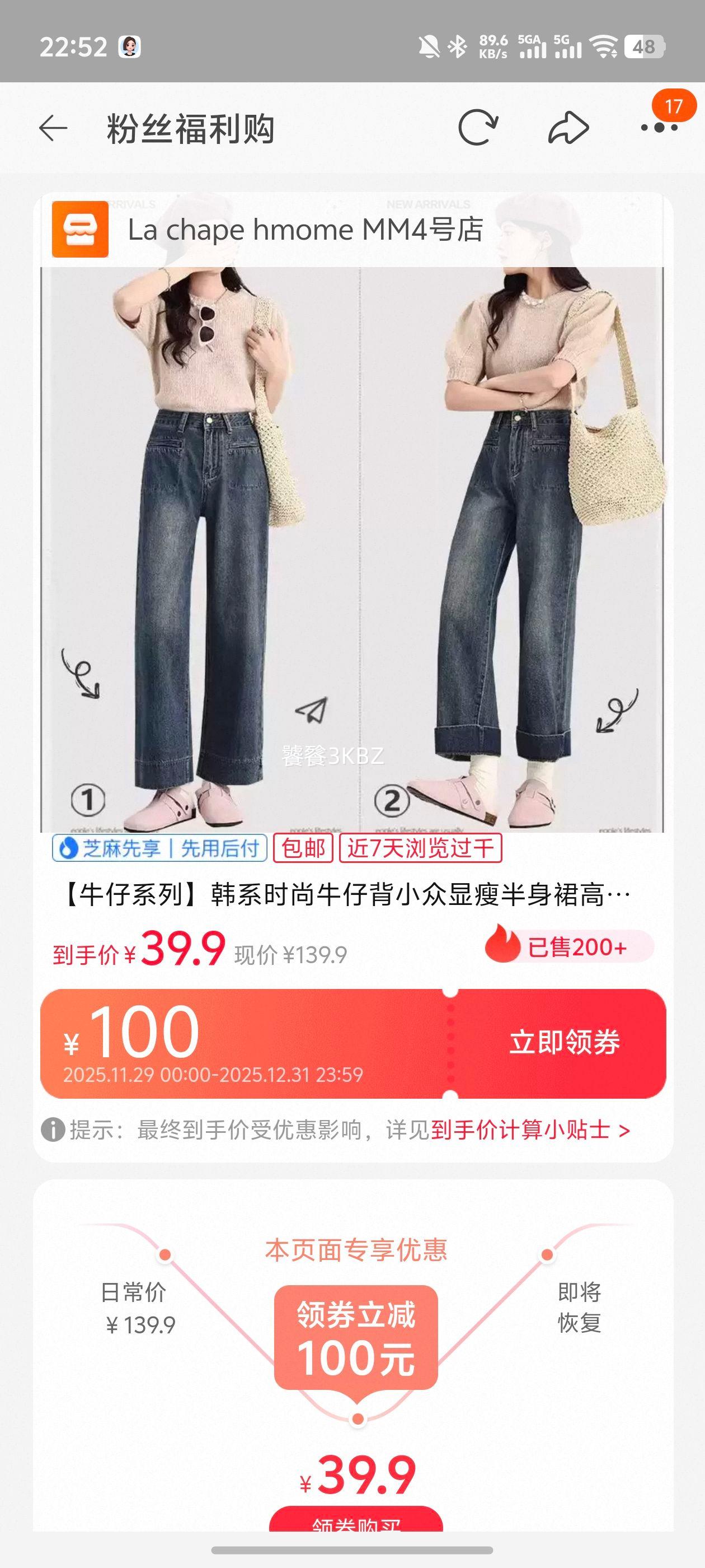 ��ϵʱ��ţ�б�������ȹ�������ȿ� TD ����С������Ż�֤��