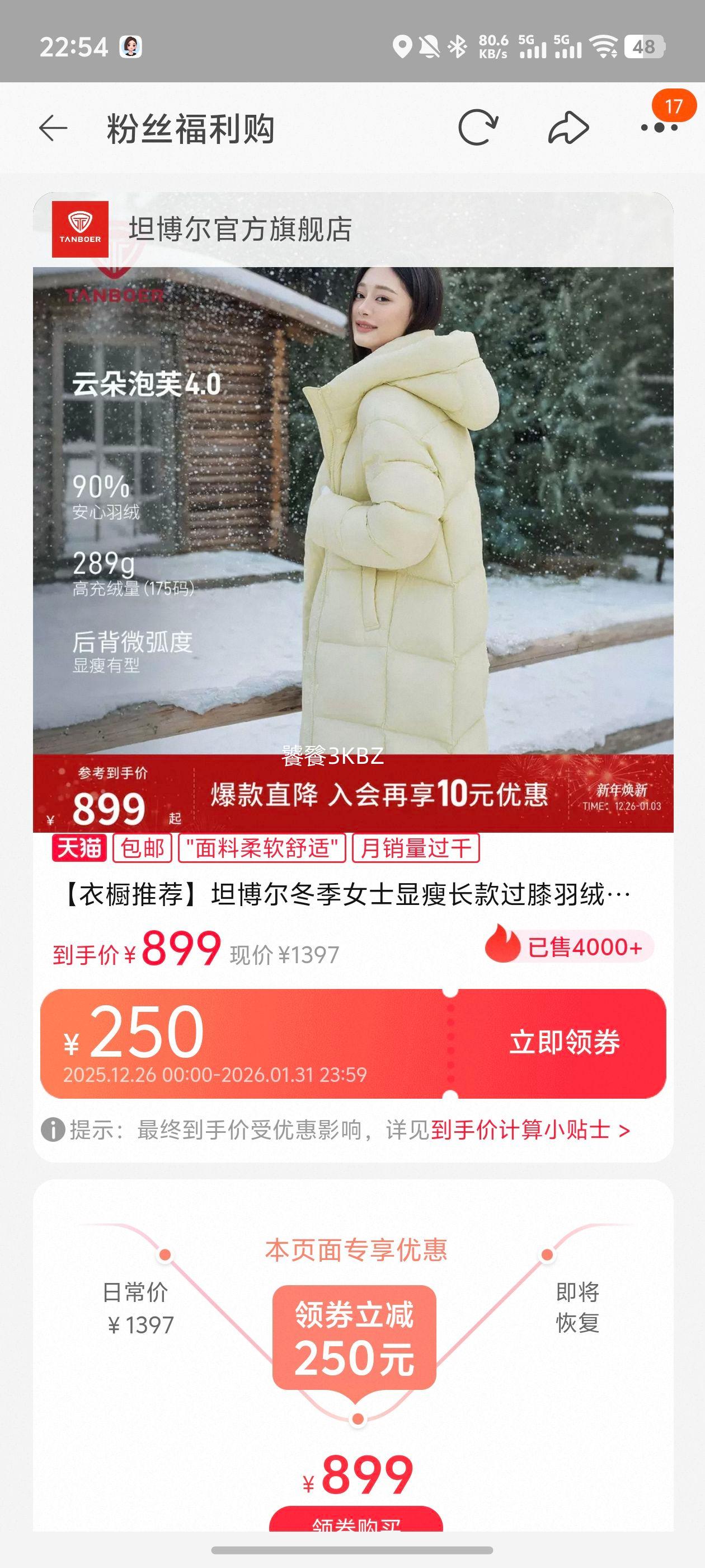 ̹���� ����Ůʿ���ݳ����ϥ���޷� ��ñ�Ӻ�ů���� ��񣺹�ϥ�����Ż�֤��