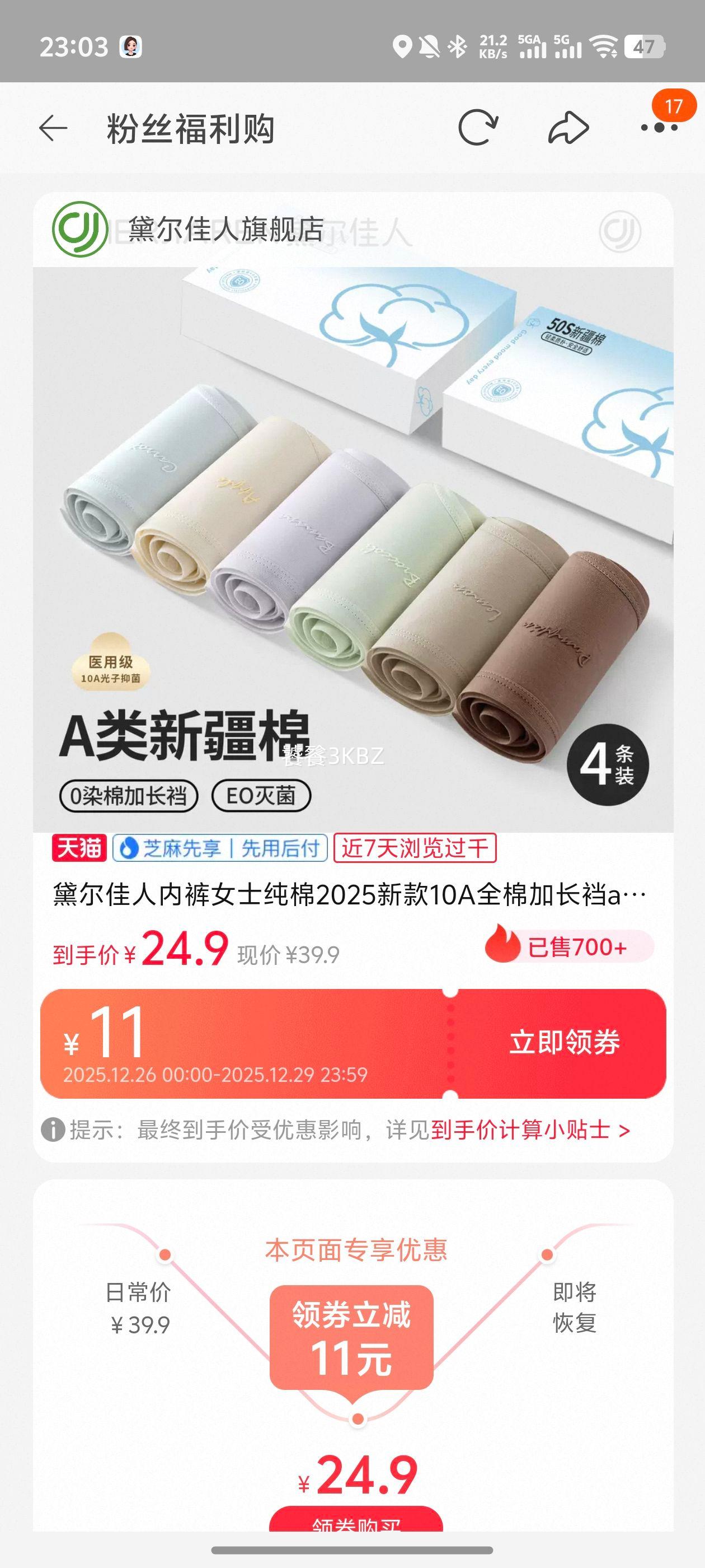 ������� �ڿ�Ůʿ���� 10Aȫ�޼ӳ��� A���������Ƕ̿� Ů���Ż�֤��