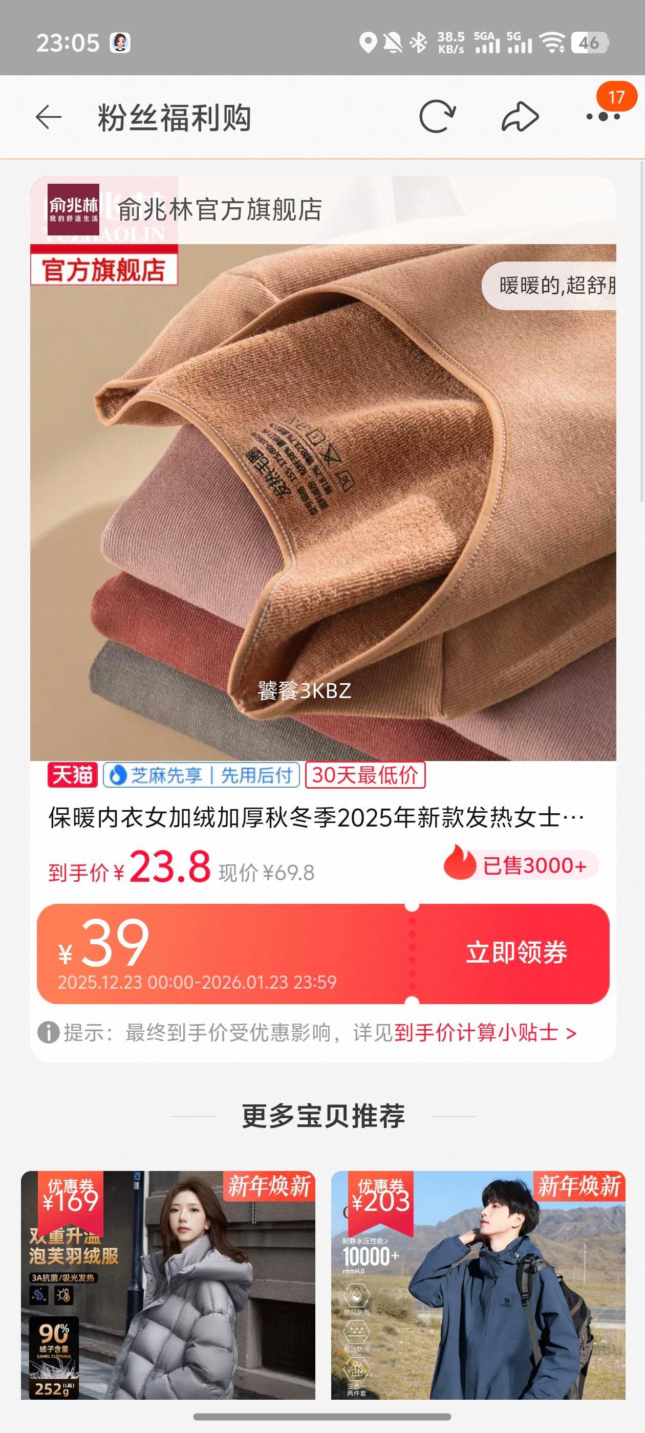 ��ů����Ů���޼Ӻ��ﶬ��2025���¿��Ůʿ�������������װ  
���: ����ȷ�ͺ�  

���: ��ů����Ů���޼Ӻ��ﶬ��2025�¿�ȴ������������װ�Ż�֤��