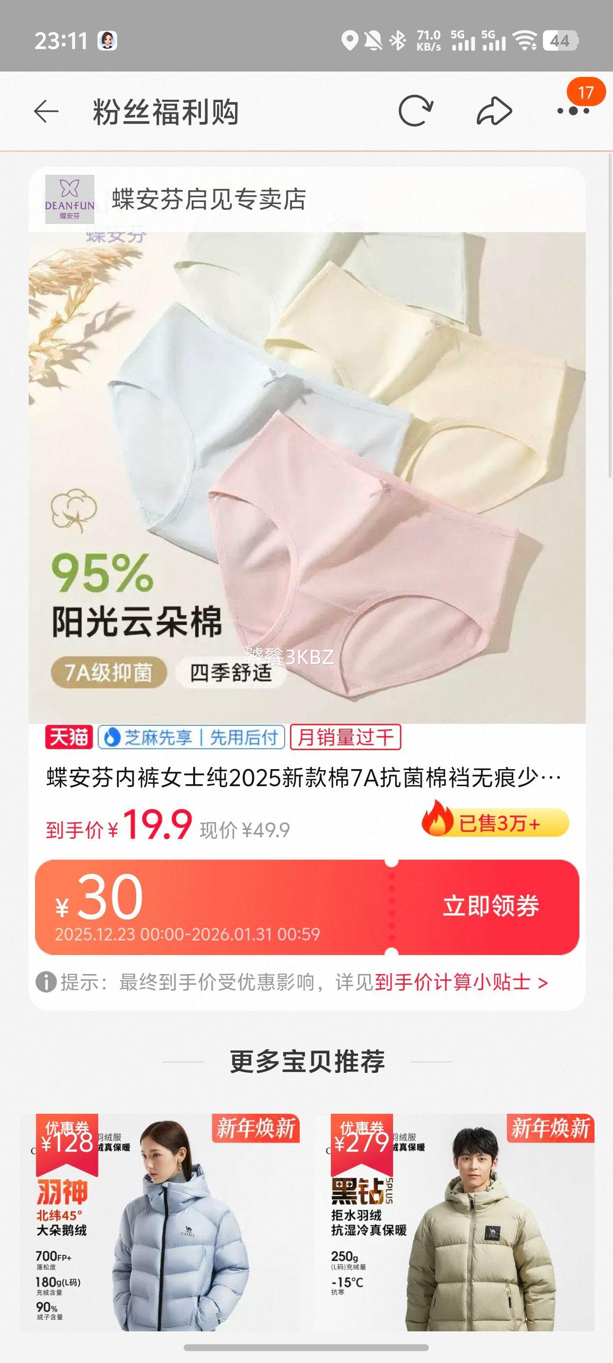 ������ Ůʿ����7A���������޺����Ƕ̿� 2025�¿� ����͸����Ů���Ż�֤��