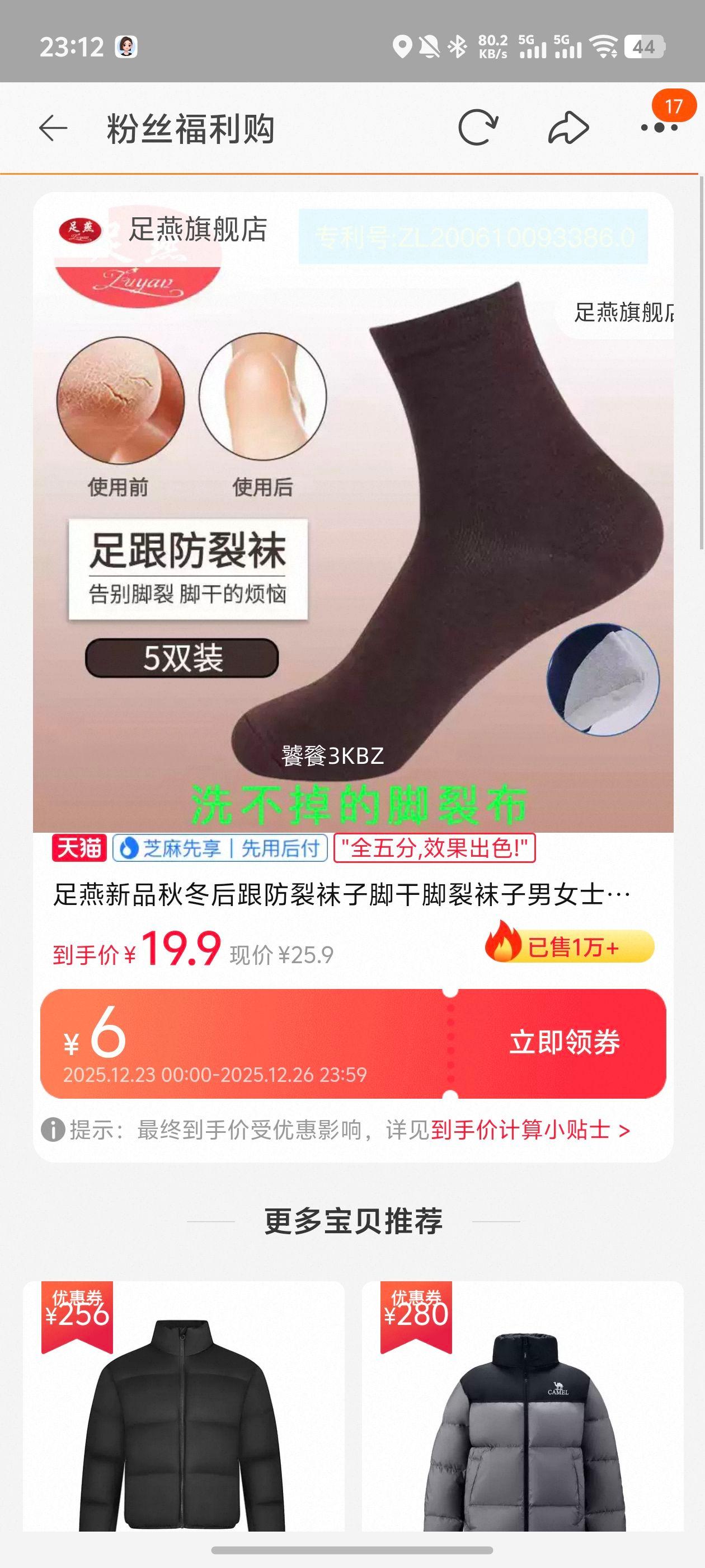 ���� �ﶬ����������� ��Ͳ������ ��Ůʿͨ�� �Ÿɽ��ѷ����Ż�֤��