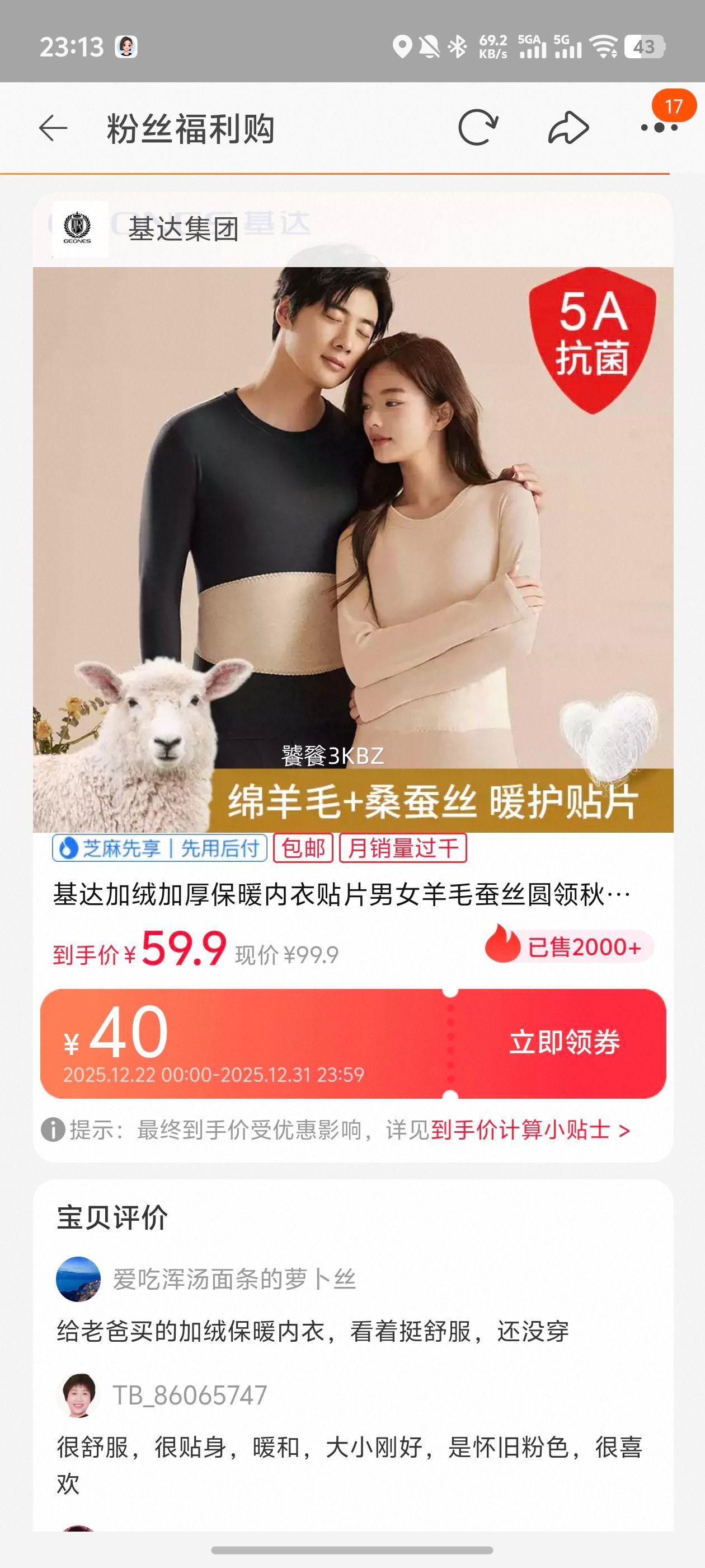 ���� ���޼Ӻ�ů������Ƭ ��Ů��ë��˿Բ�� �ﶬ�������¿���װ 2�Ż�֤��