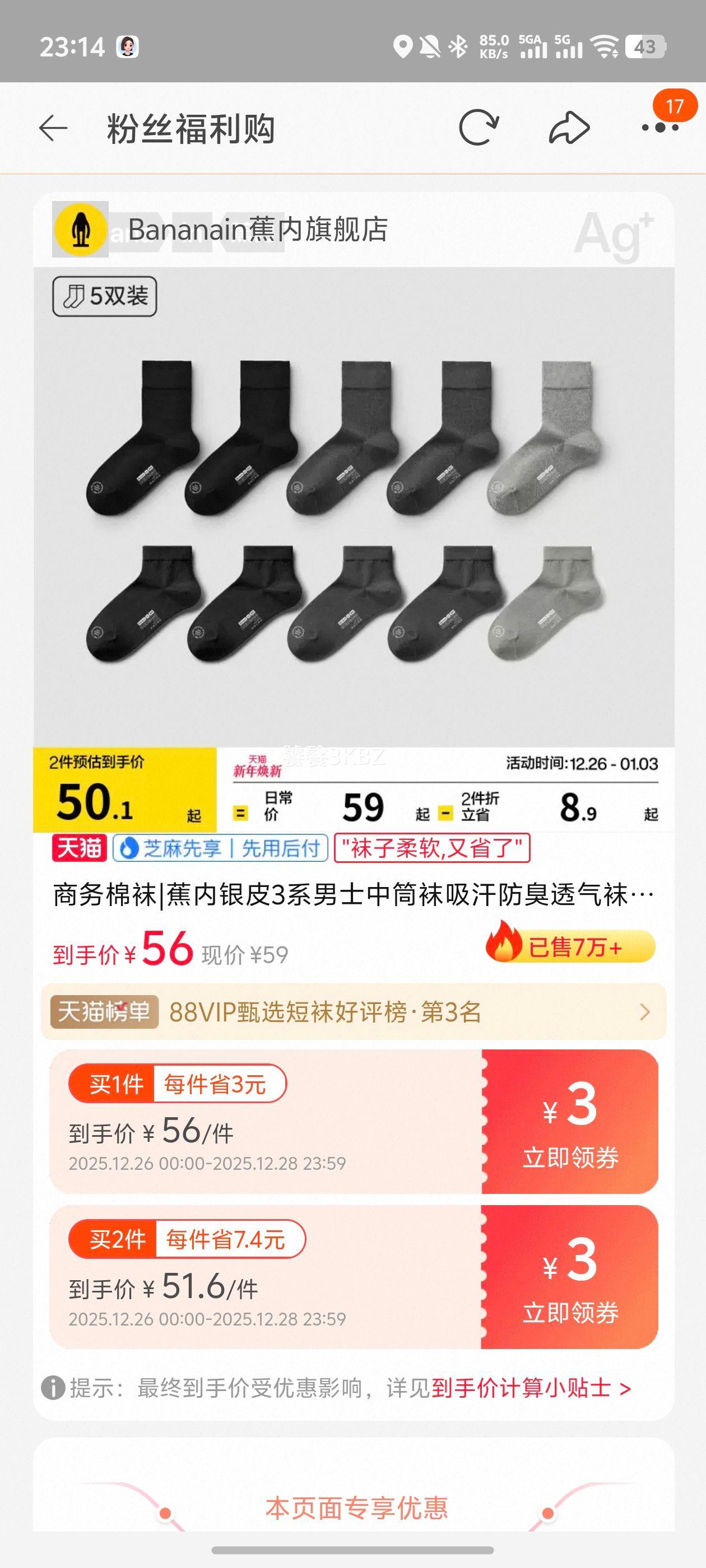 ���� ��Ƥ3ϵ ��ʿ��Ͳ�� ��ɫ���� ��������͸�� ��װ���Ż�֤��