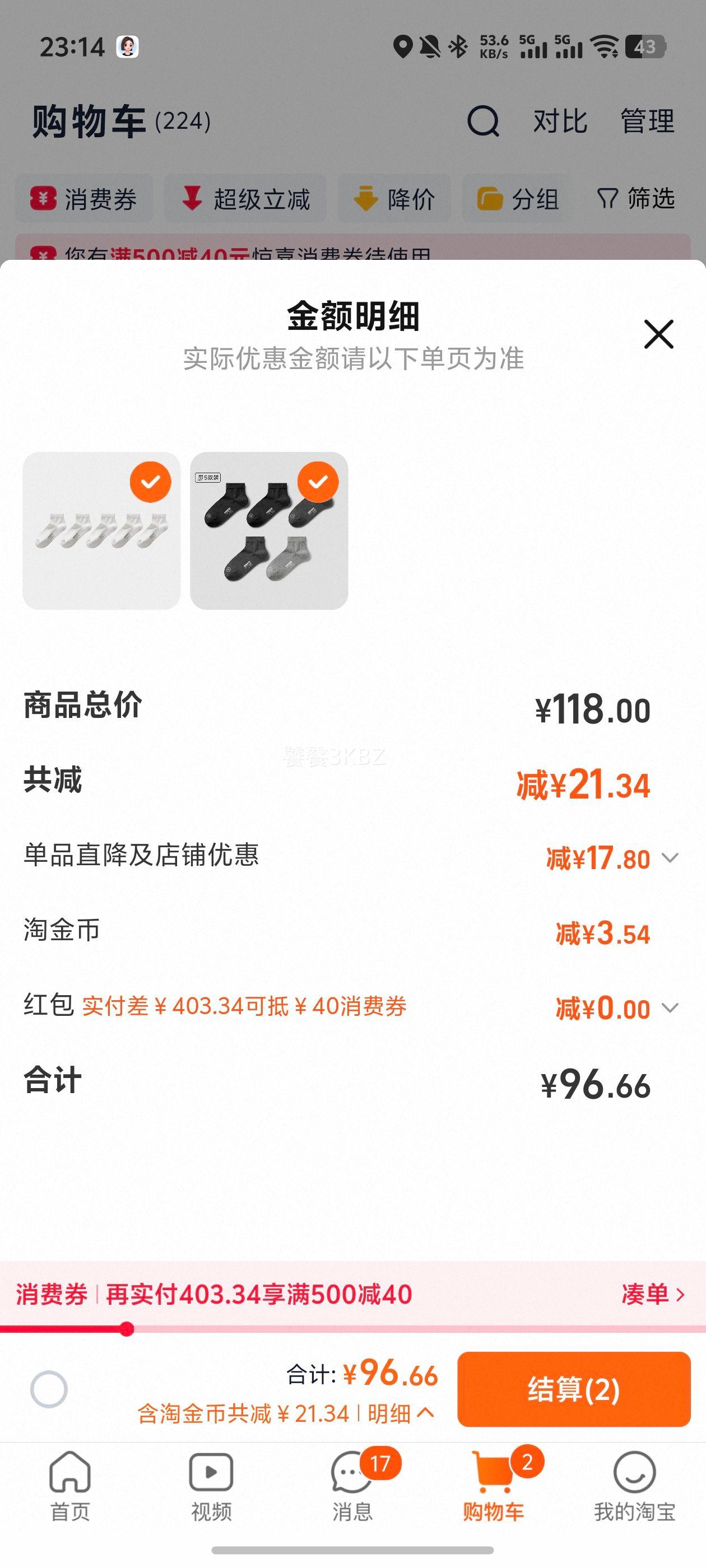 ���� ��Ƥ3ϵ ��ʿ��Ͳ�� ��ɫ���� ��������͸�� ��װ���Ż�֤��