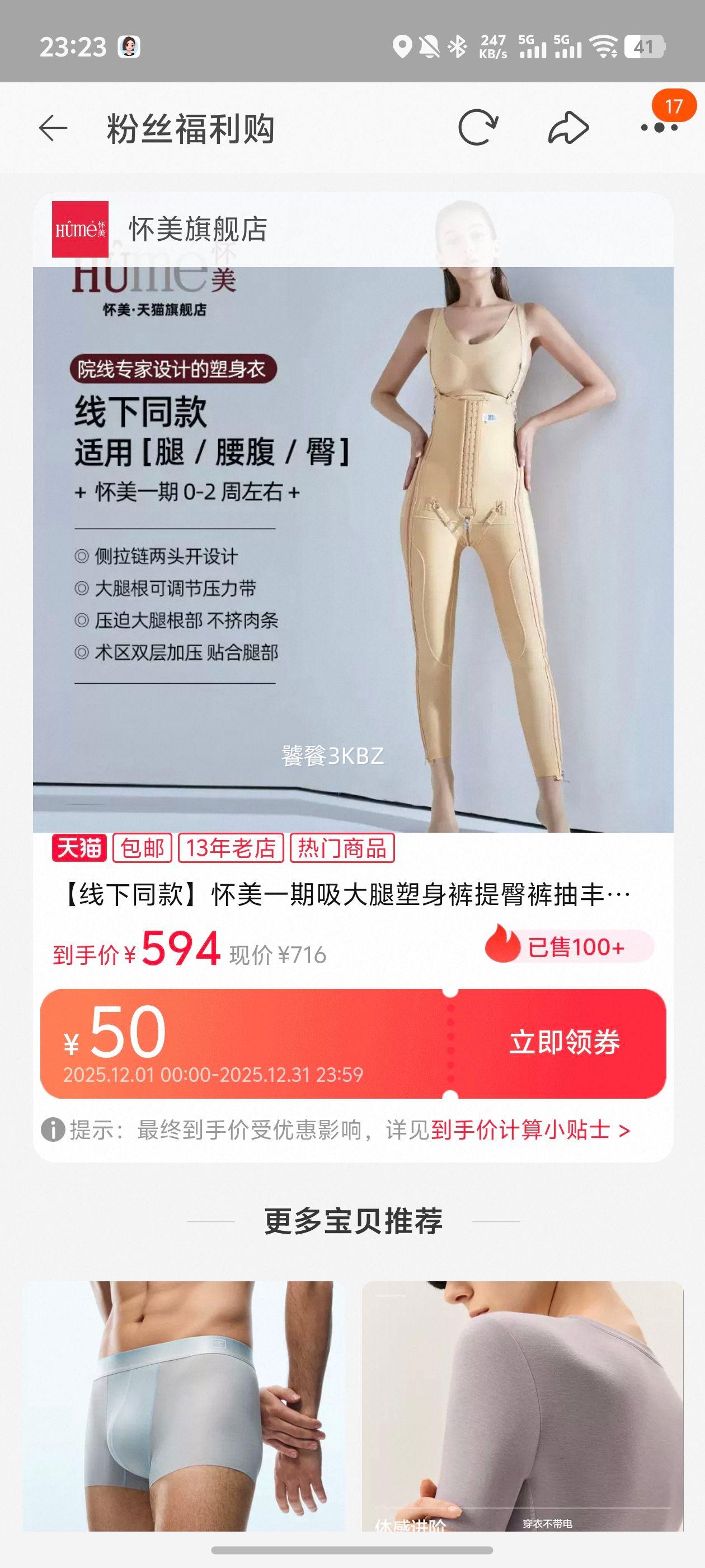 ����һ�����������������ο� ��֬�������������� ͬ�� ����ʺ�37-38�Ż�֤��