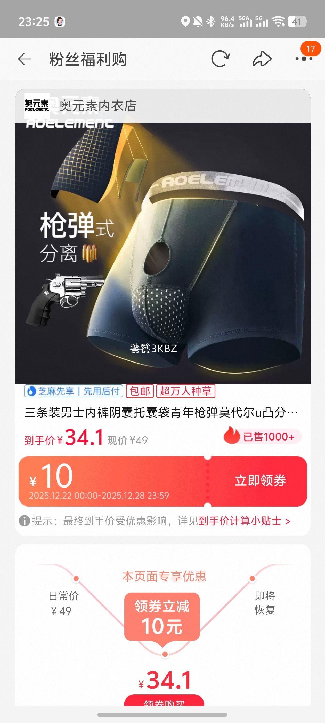 ����װ��ʿ�ڿ��������Ҵ�����ǹ��Ī����U͹�����ļ�����ƽ�ǿ� 3��װ Ī�������� �ļ������Ż�֤��