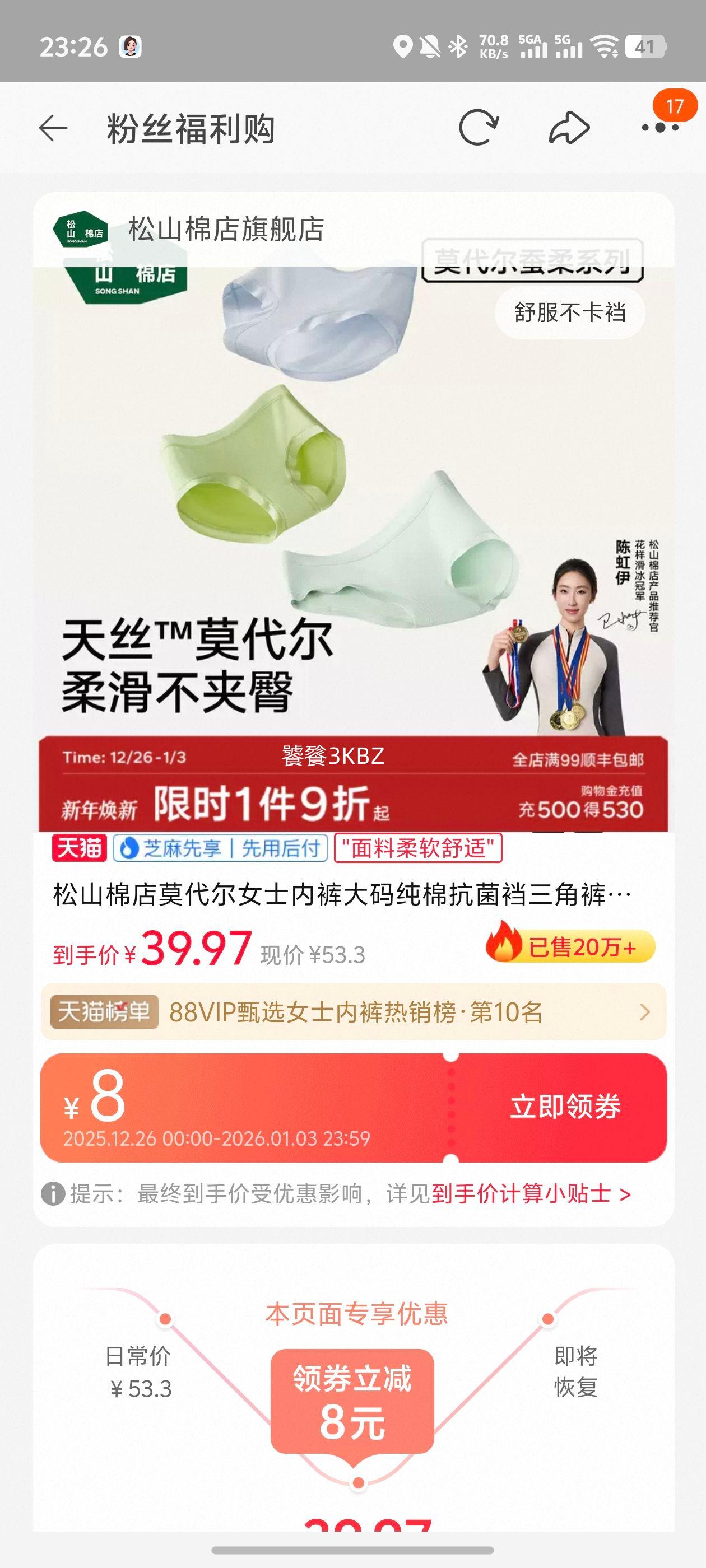 ��ɽ�޵� Ī����Ůʿ�ڿ� ���봿�޿��������ǿ� �޺۲����ζ̿��Ż�֤��