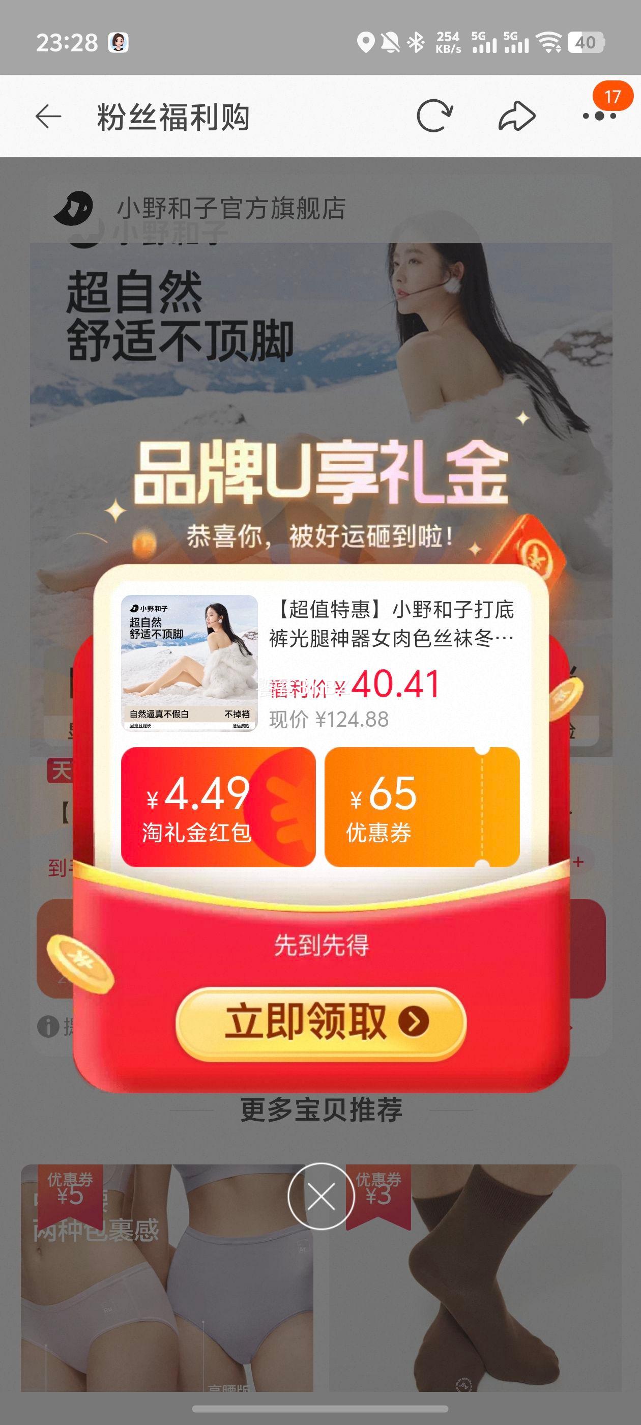 СҰ���� ��׿��������Ů��ɫ˿�� �����޼Ӻ��⴩ TK�Ż�֤��