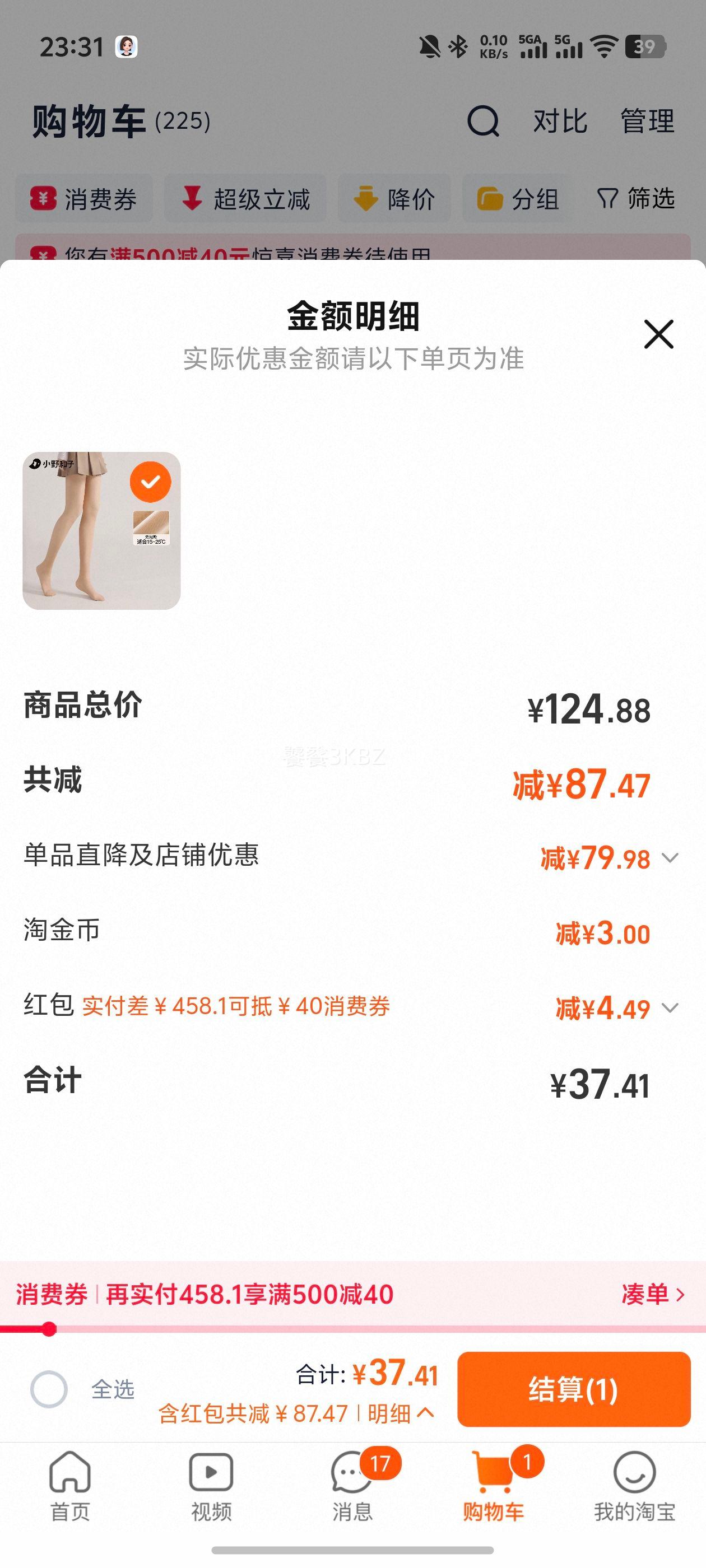 СҰ���� ��׿��������Ů��ɫ˿�� �����޼Ӻ��⴩ TK�Ż�֤��