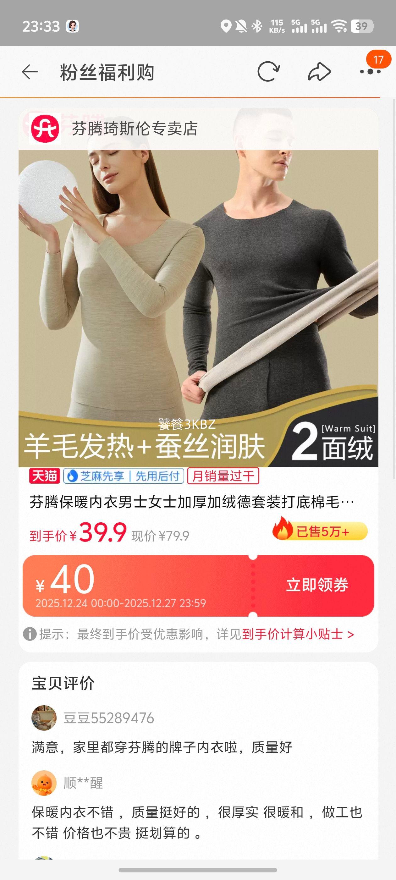 ���� ��ů������װ �Ӻ���޵���ë������������� ������Ů���Ż�֤��