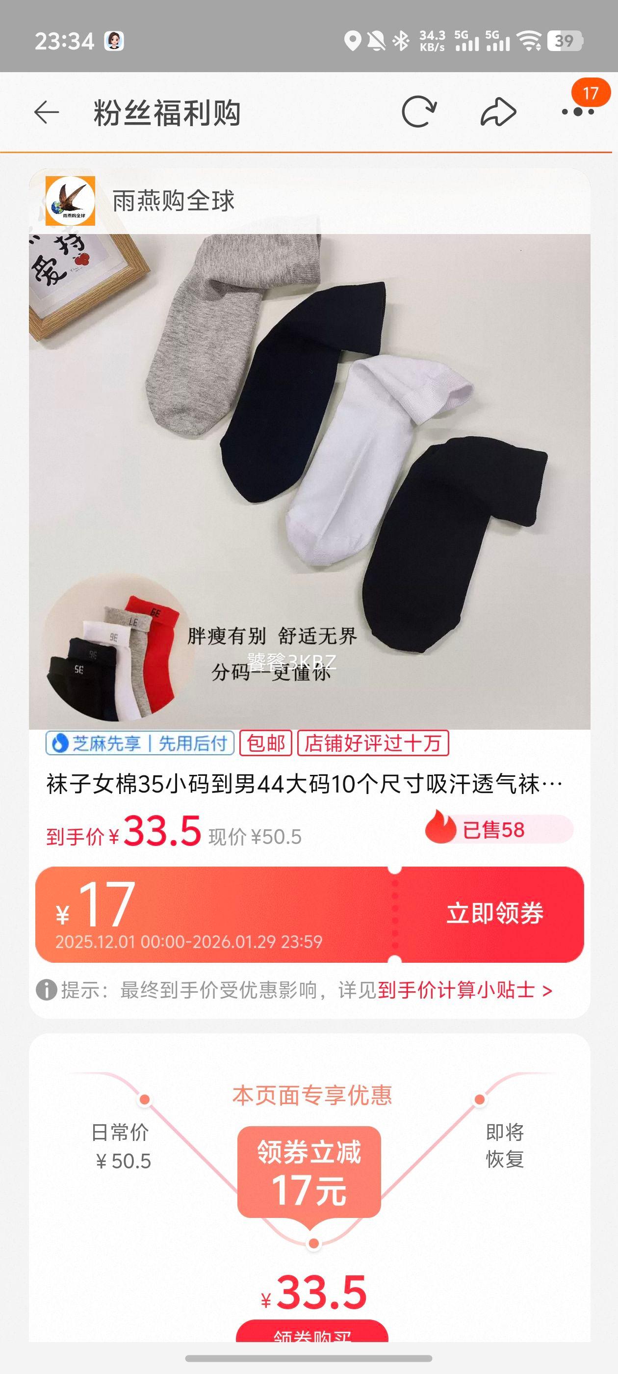 ����Ů�� 35С�뵽��44���� ��Ͳ�޹ǿ� ��������͸���� 10���ߴ��Ż�֤��