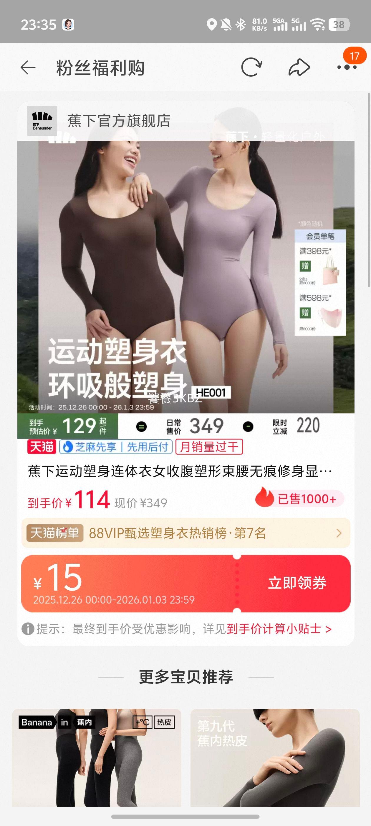 ���� �˶�����������Ů �ո����������޺������������� �⴩���������Ż�֤��