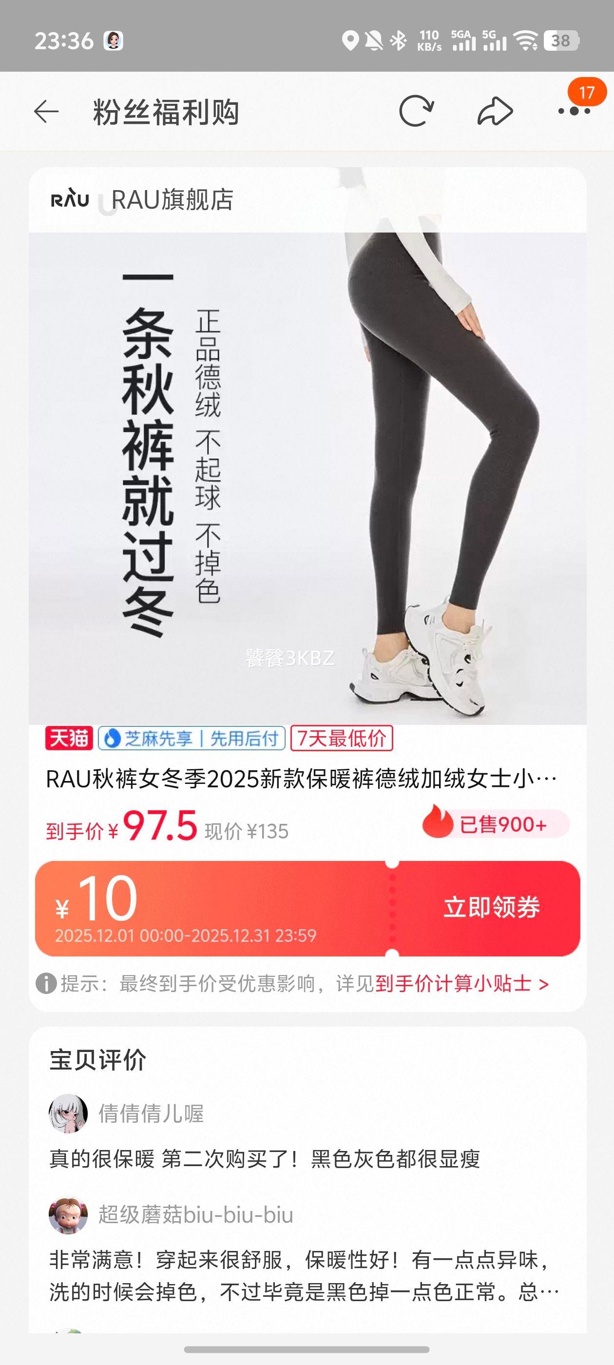 RAU ���Ů����2025�¿� ���޼��� ��׿� С���Ӹ߸��� ��ů���Ż�֤��