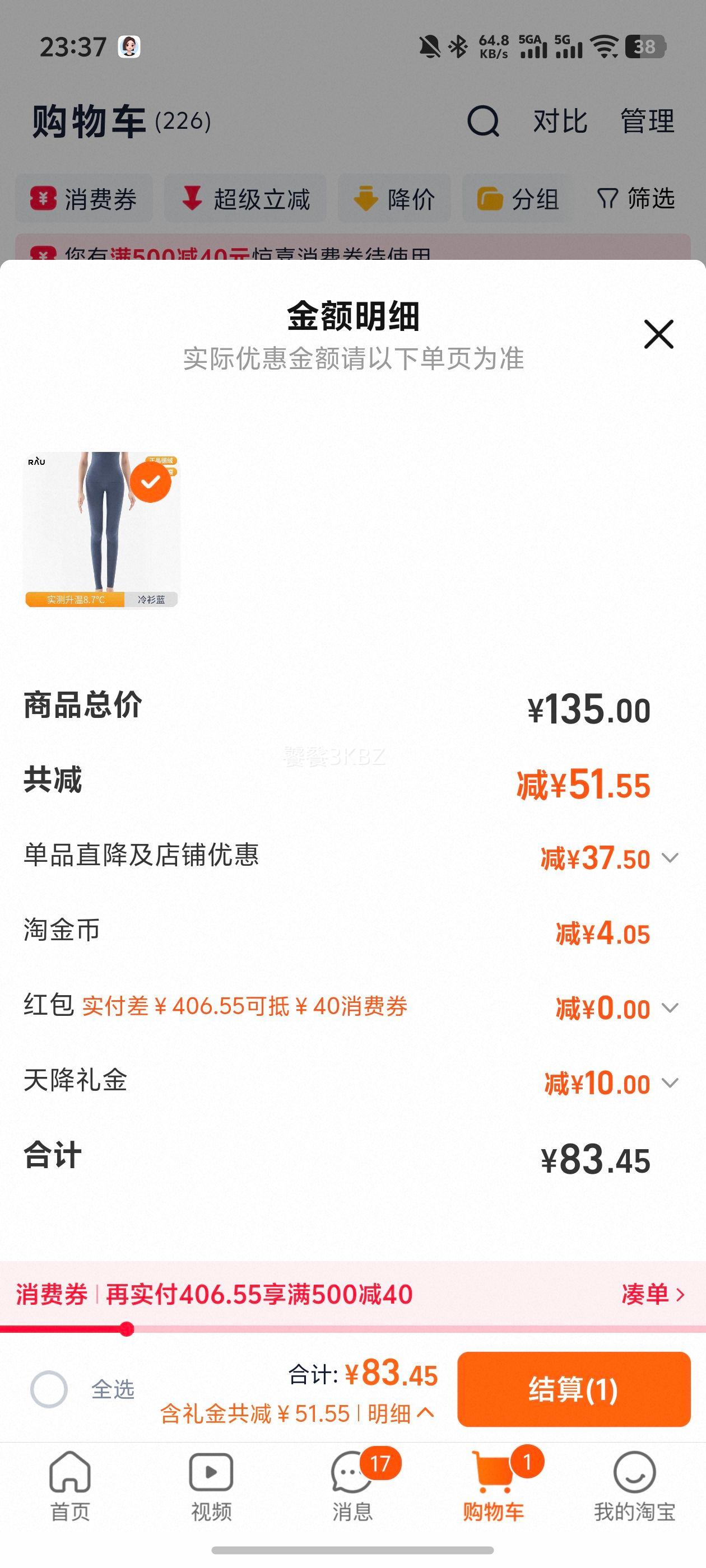 RAU ���Ů����2025�¿� ���޼��� ��׿� С���Ӹ߸��� ��ů���Ż�֤��