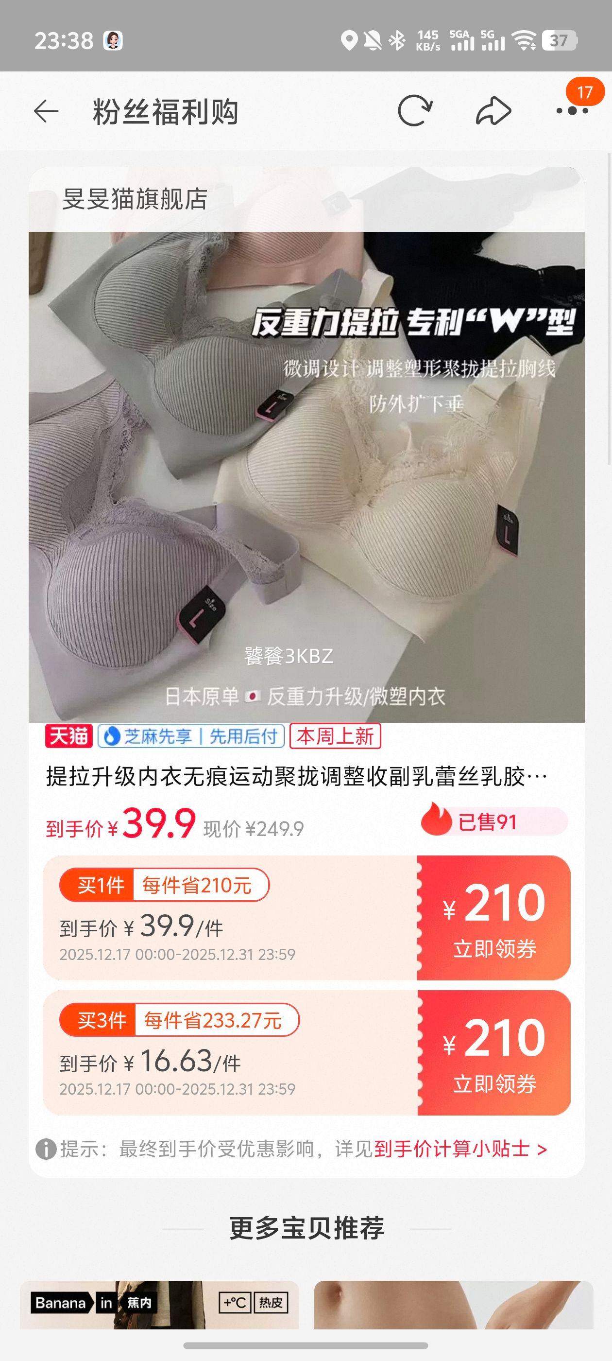 ���������޺��˶���£�����ո�����˿�齺���ر��� ����ʺ�37-38�Ż�֤��