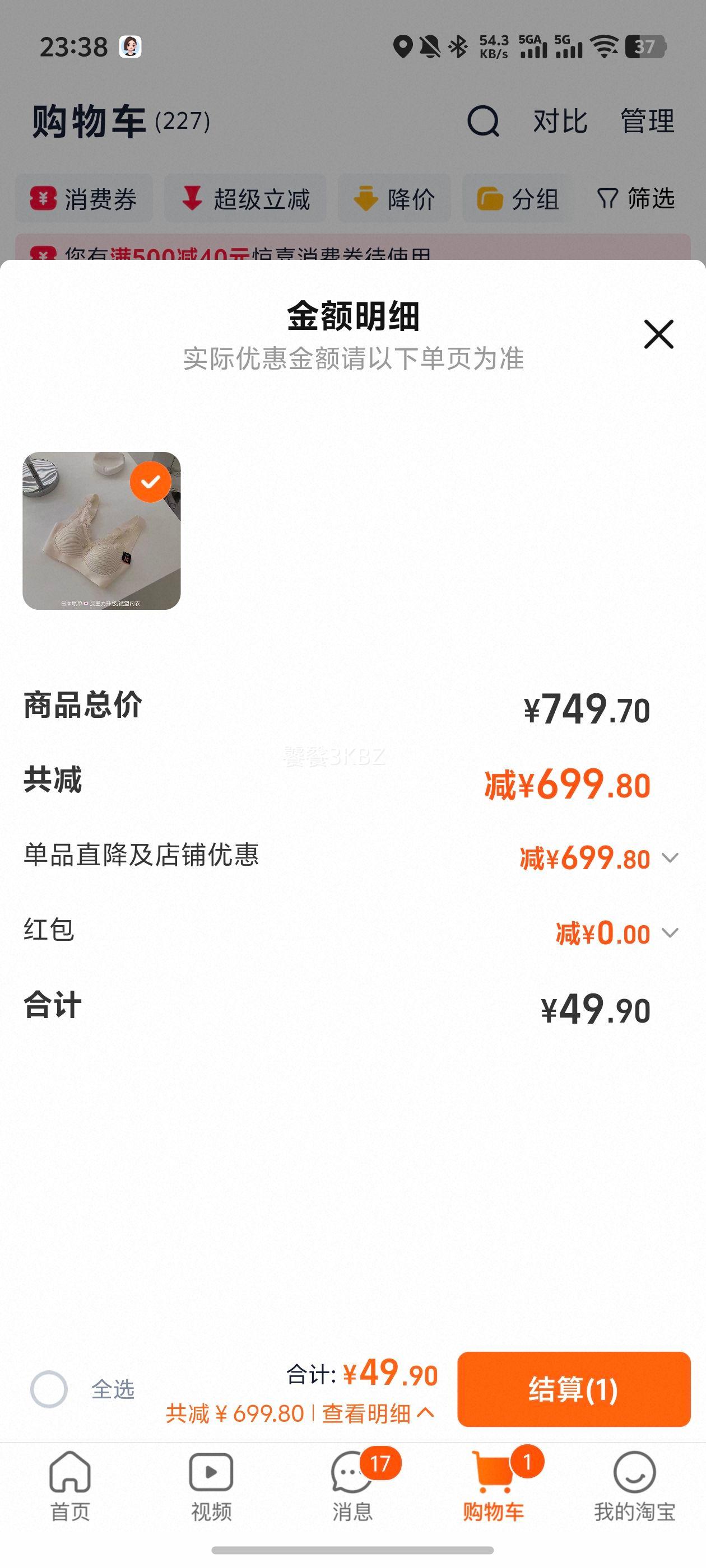 ���������޺��˶���£�����ո�����˿�齺���ر��� ����ʺ�37-38�Ż�֤��