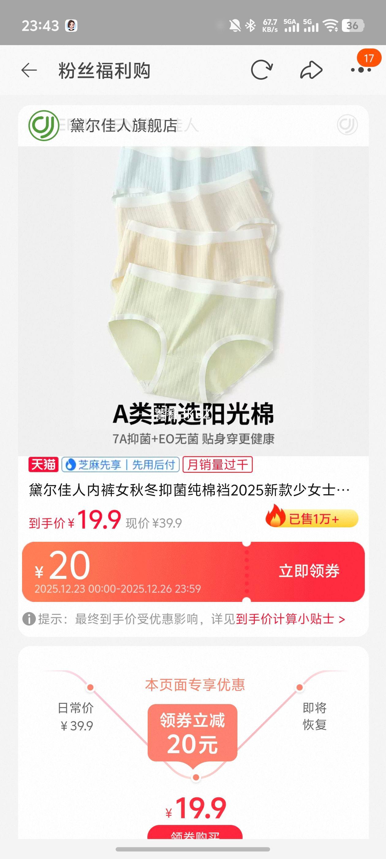 ������� �ڿ�Ů �ﶬ�־������� 2025�¿� ��Ůʿѧ�� �����׷����ǿ��Ż�֤��