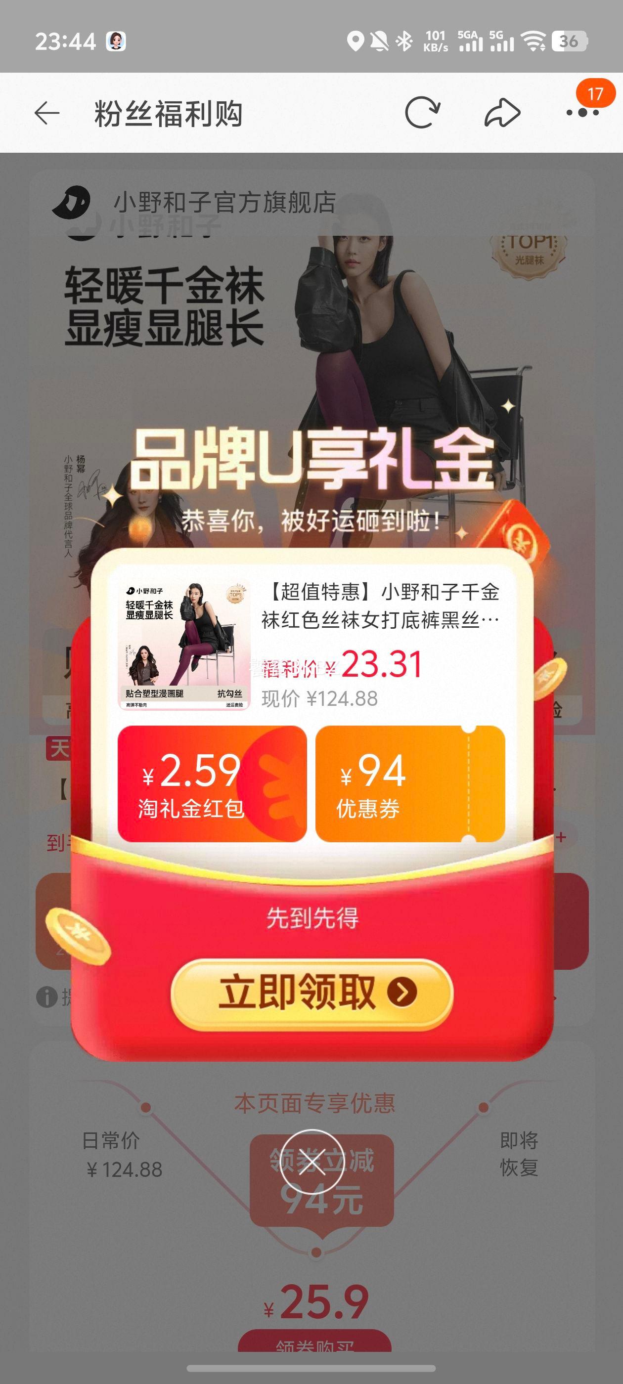 СҰ���� ǧ���� ��ɫ˿�� Ů��׿� ��˿ �ﶬ������ TK�Ż�֤��