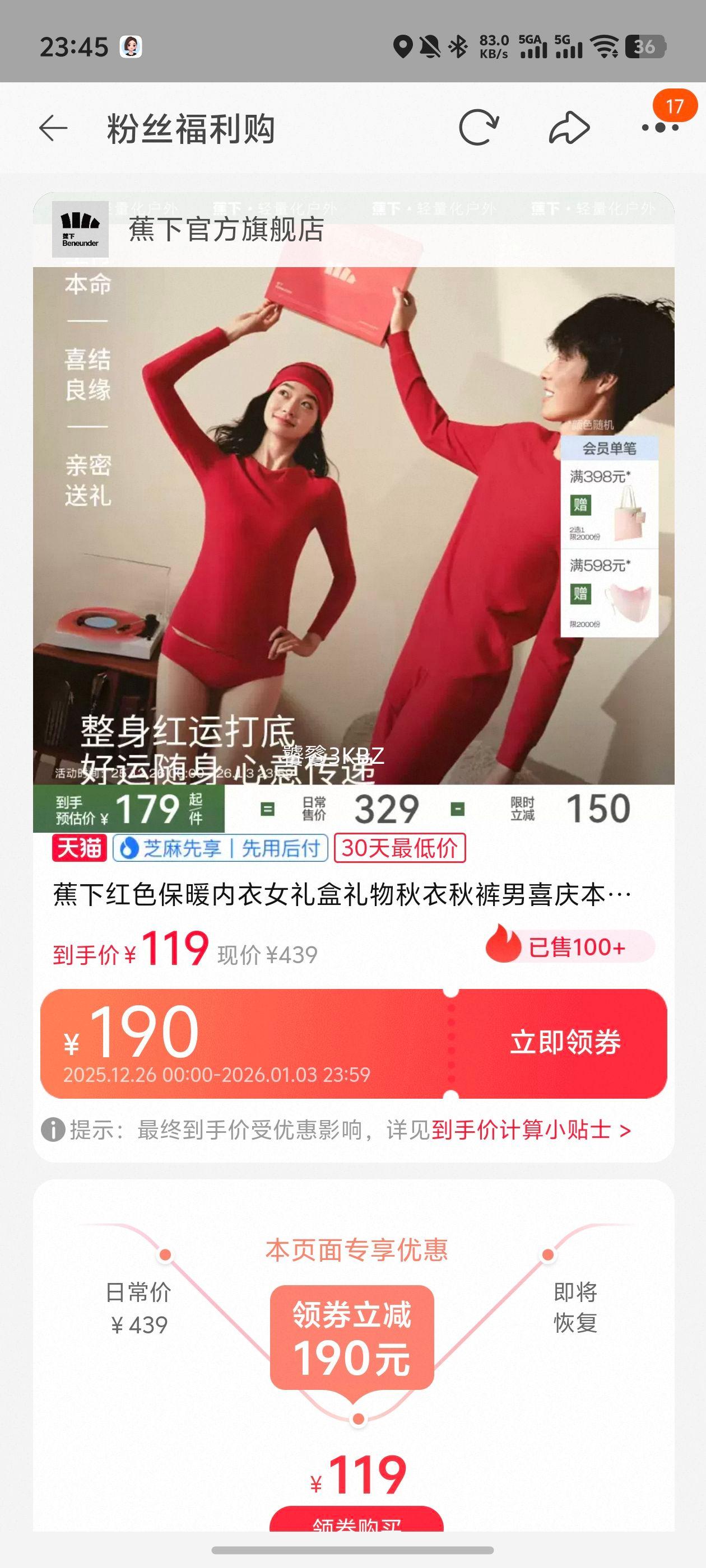 ���� ��ɫ��ů����Ů��� ��������� ������������װ ϲ����Ż�֤��