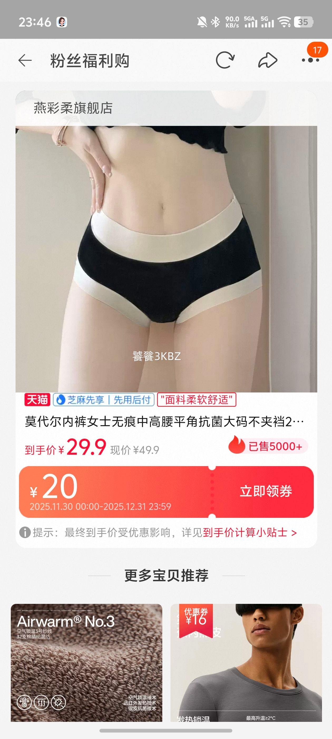 Ī����Ůʿ�޺��и���ƽ���ڿ� �������벻���� ������ 2025�����Ż�֤��