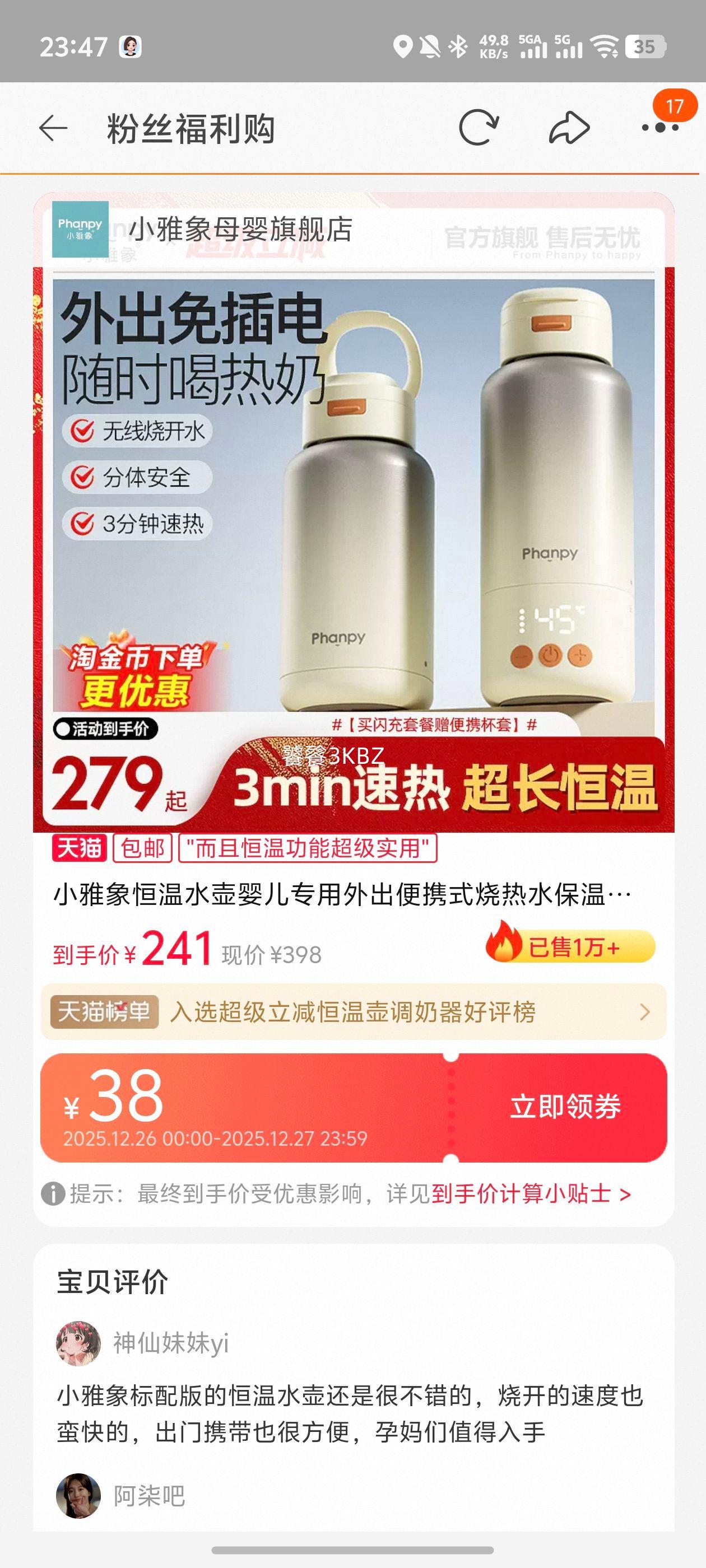 С���� ����ˮ�� Ӥ��ר�� ��Яʽ��ˮ���±� ���̵����� ����������Ż�֤��