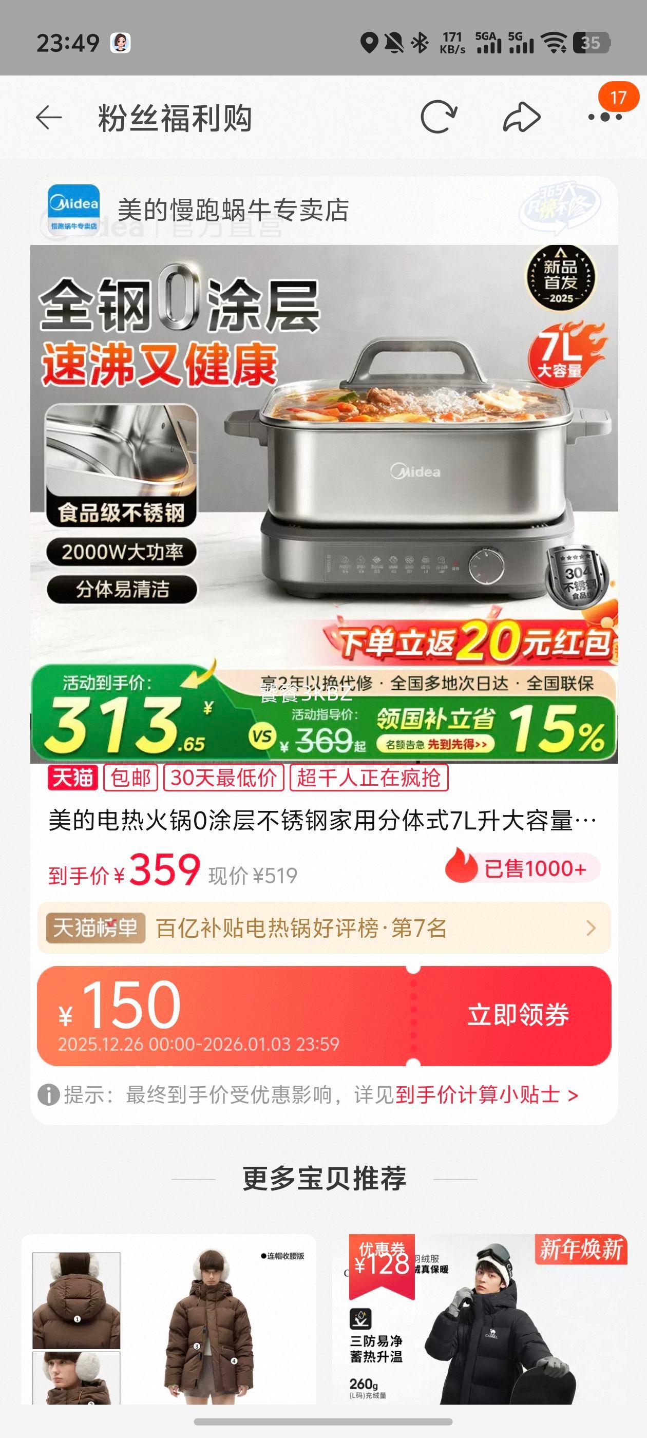 ���� ���Ȼ�� ����ַ���ʽ 7L������ ���� ������ 2025�¿��Ż�֤��