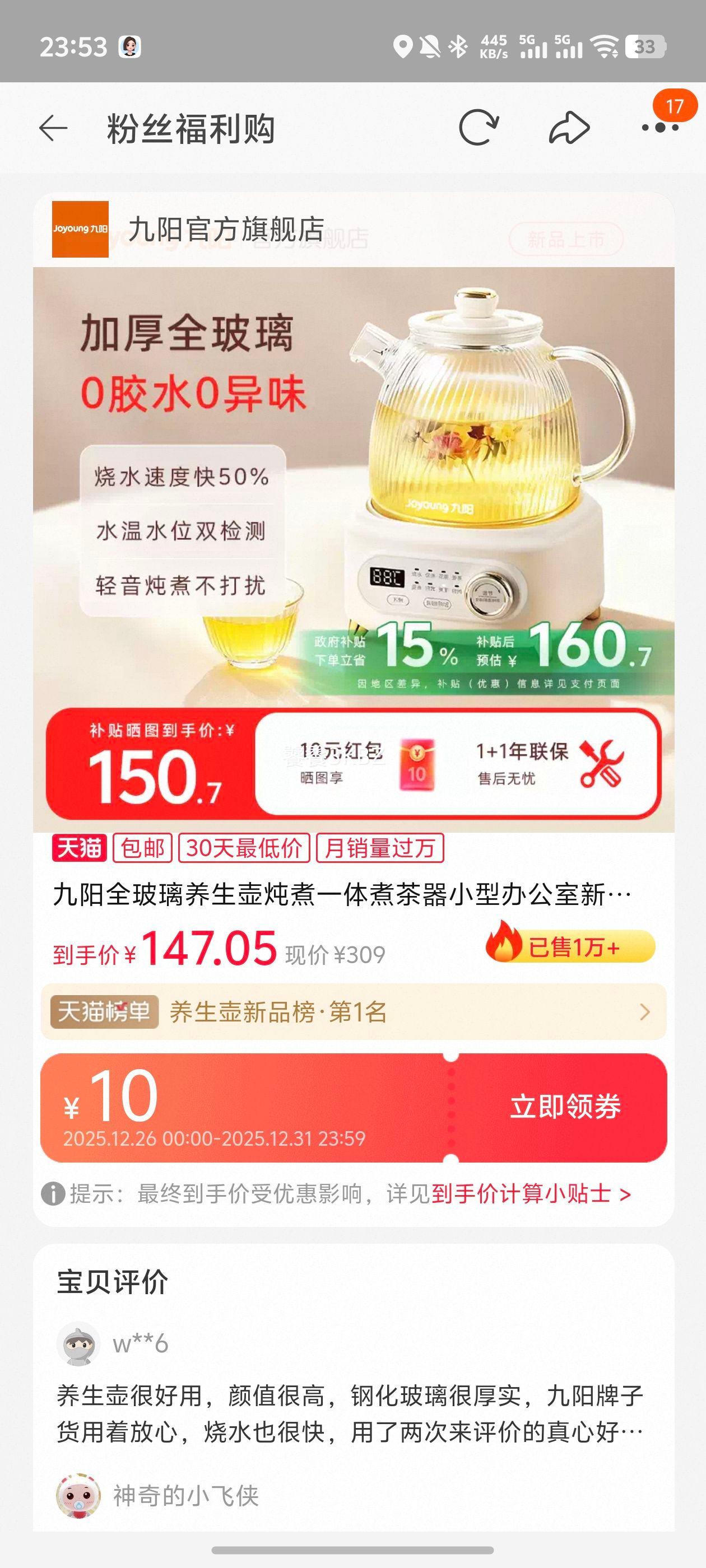 ���� ȫ��������������һ������� С�Ͱ칫���¿����µ���ˮ���Ż�֤��