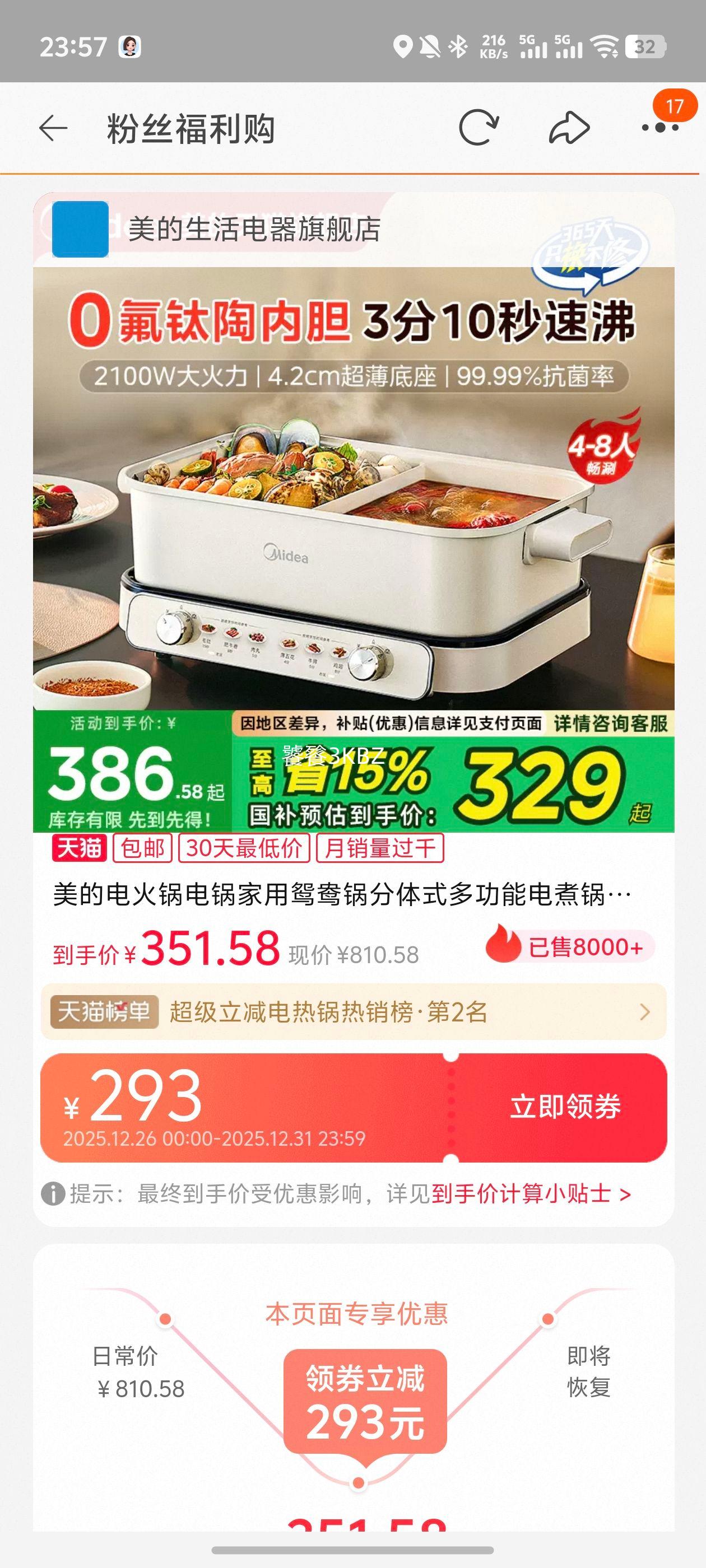 ���� ���� ԧ��� ����ʽ�๦�ܵ���� ���Ͱ��Ż�֤��