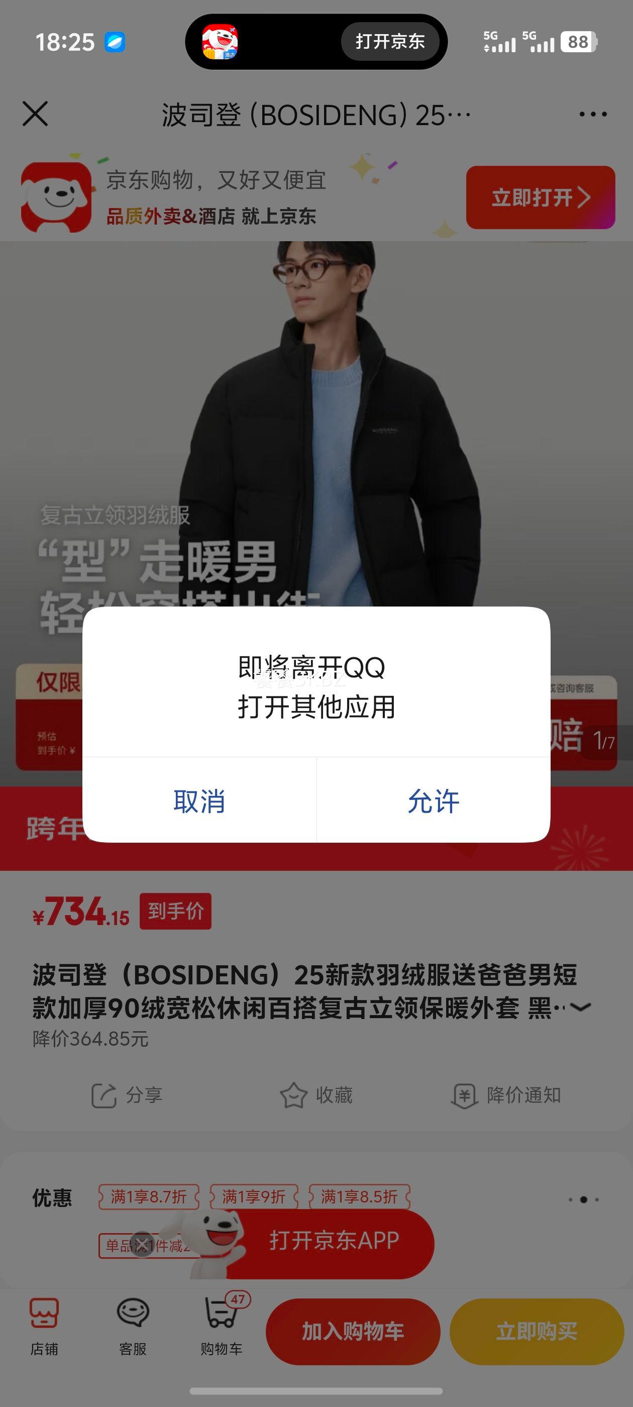 ��˾�� �ж̿�Ӻ����޷� 90�� ��ɫ8056 M 175/96A ����Լ130-140���Ż�֤��