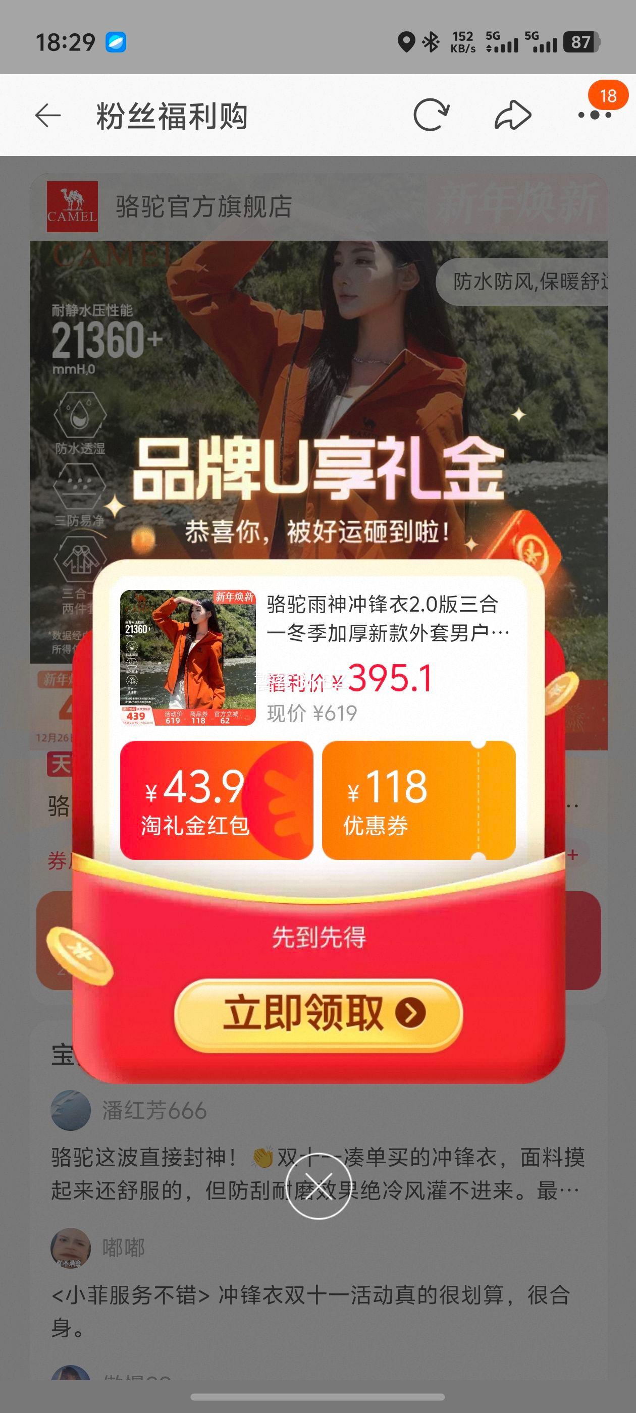 ���� ��������2.0�� ����һ�����Ӻ����� �л����ˮ��ɽ�� Ů�Ż�֤��