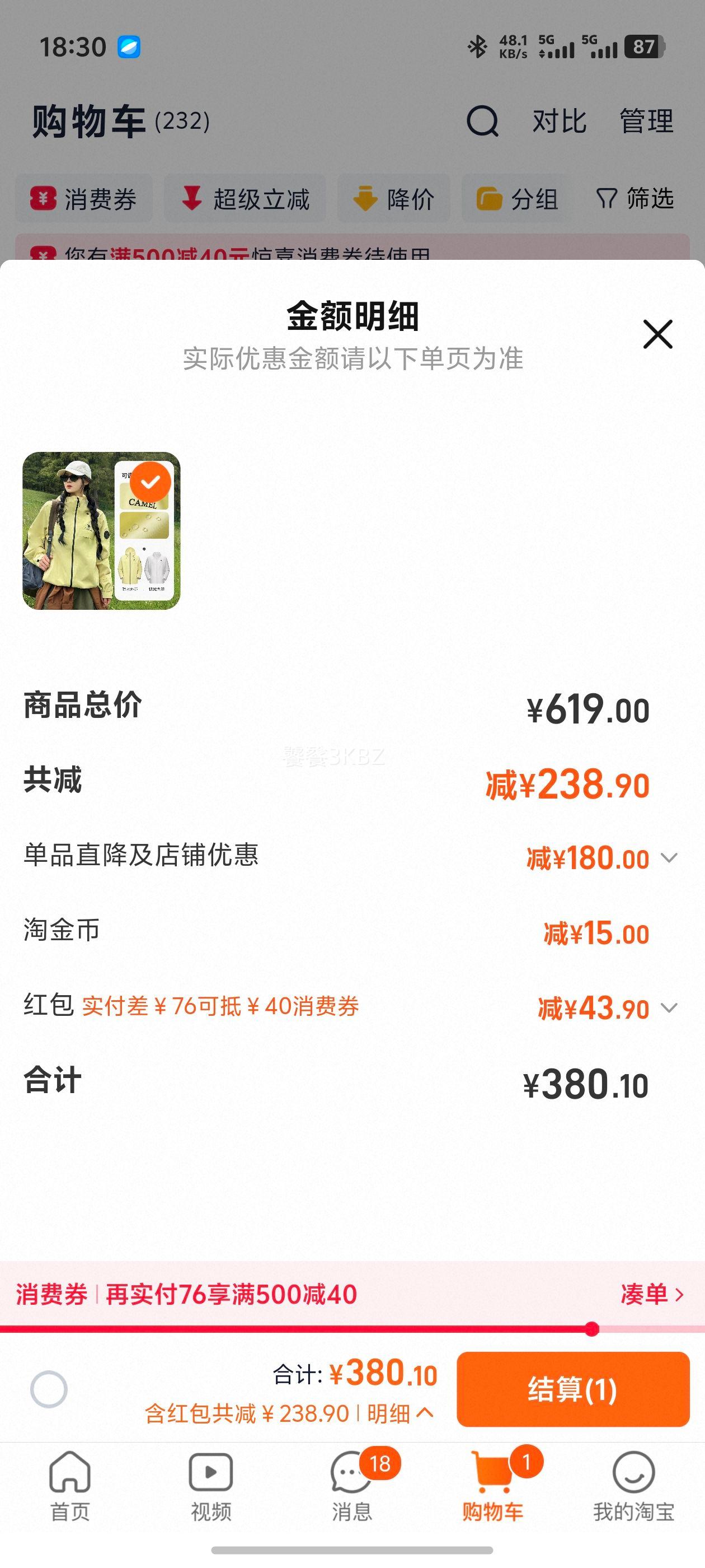 ���� ��������2.0�� ����һ�����Ӻ����� �л����ˮ��ɽ�� Ů�Ż�֤��