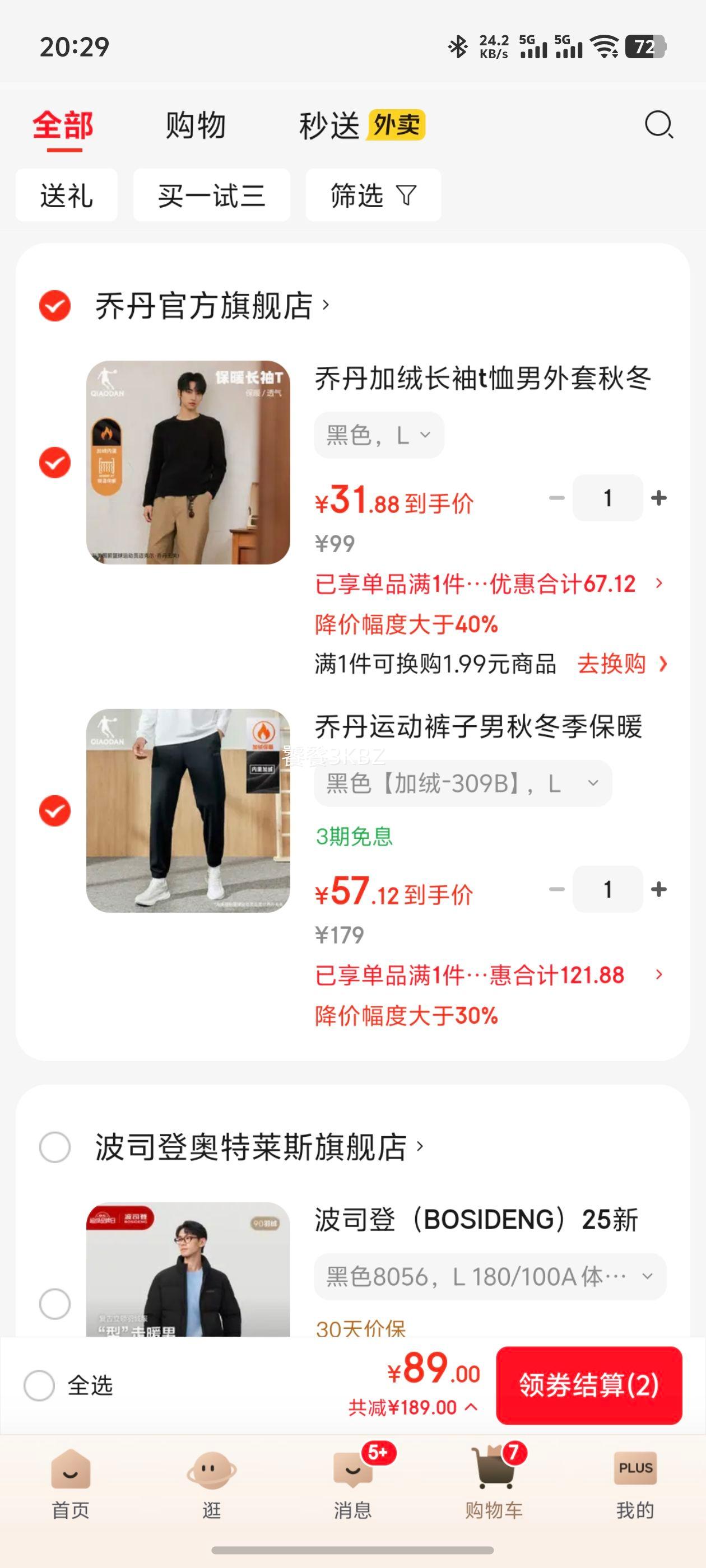 �ǵ� �˶������� �ﶬ����ů��֯���� ����-309B L ��ɫ�Ż�֤��