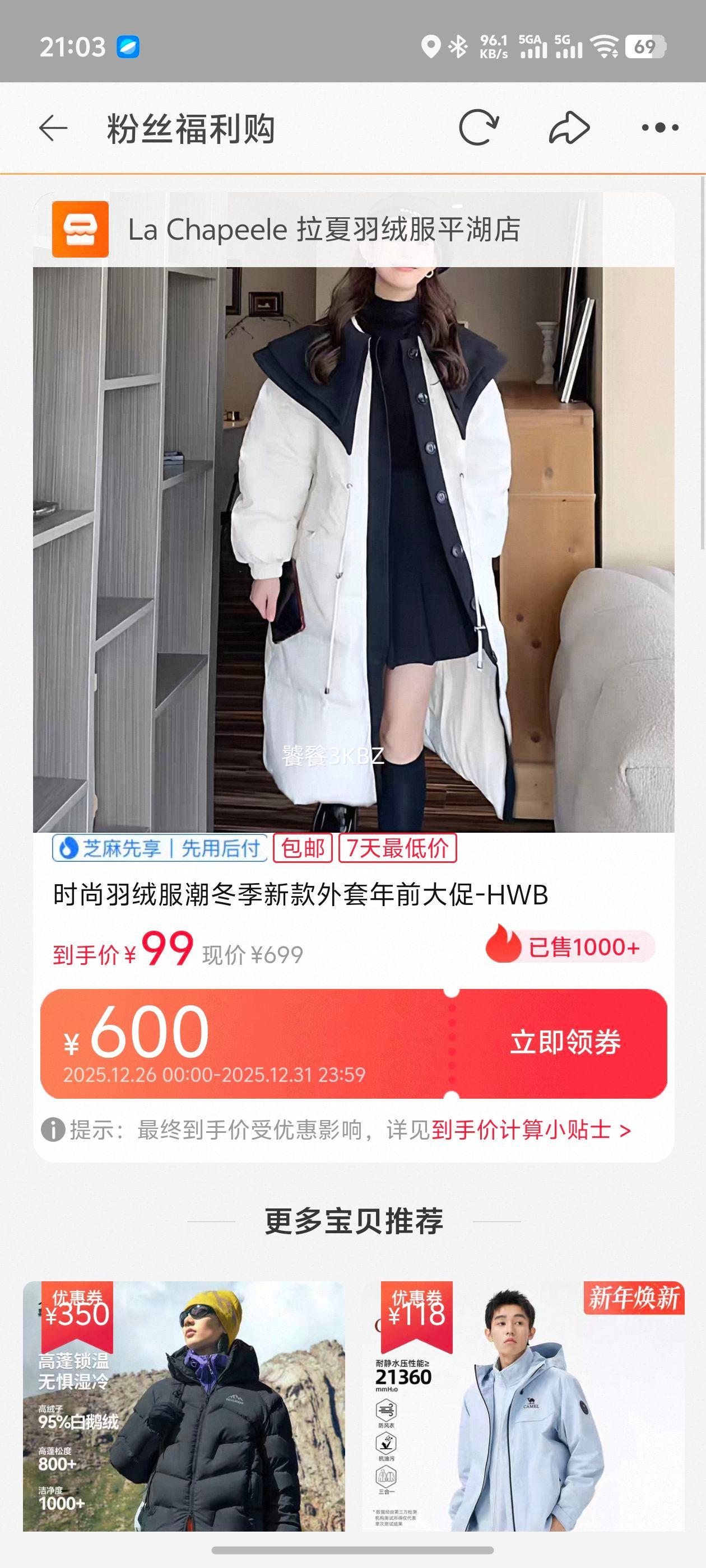 HWB ʱ�����޷��������¿����� ��ǰ����Ż�֤��