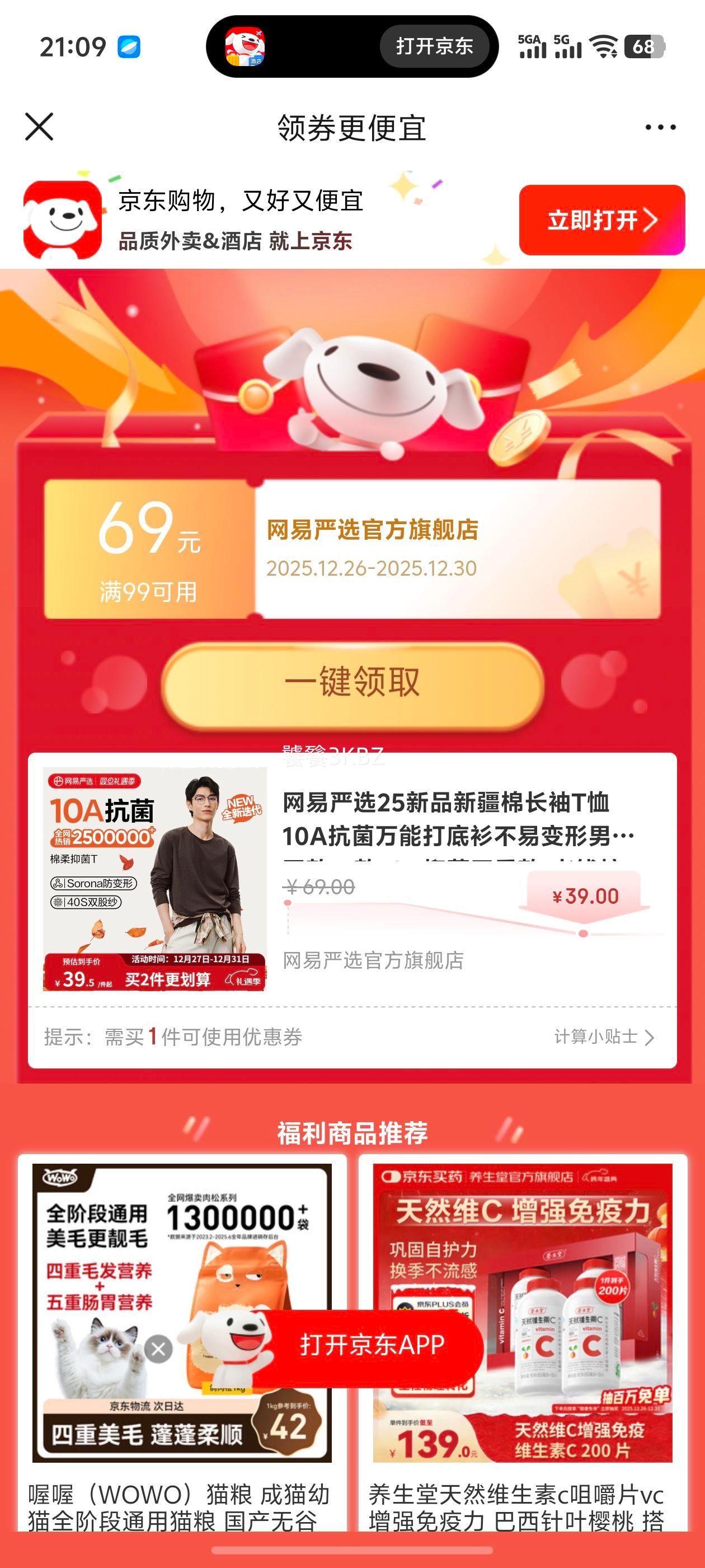 ������ѡ �½��޳���T�� 10A���� ��Ůͬ�� ��Ǯ�� L�Ż�֤��