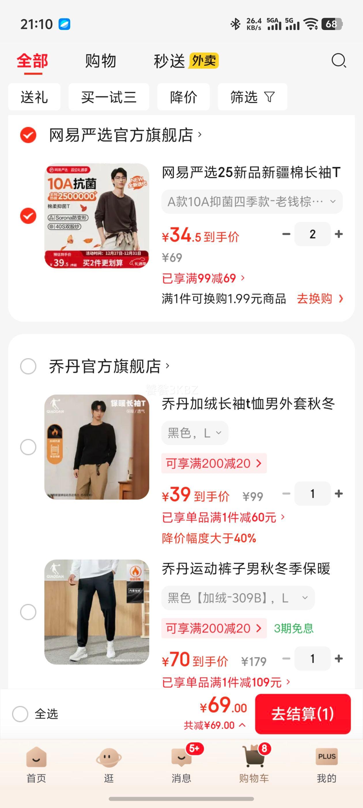 ������ѡ �½��޳���T�� 10A���� ��Ůͬ�� ��Ǯ�� L�Ż�֤��