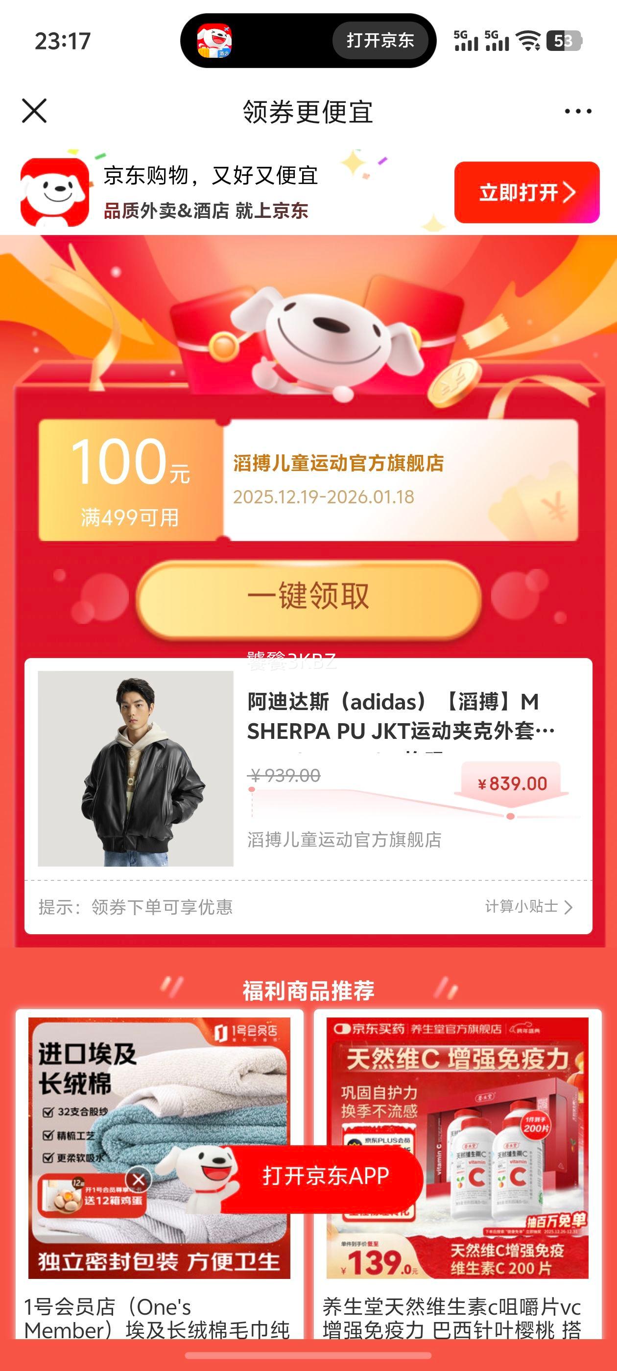 ���ϴ�˹ M SHERPA PU JKT�˶��п����� IA7525 ���� M�Ż�֤��