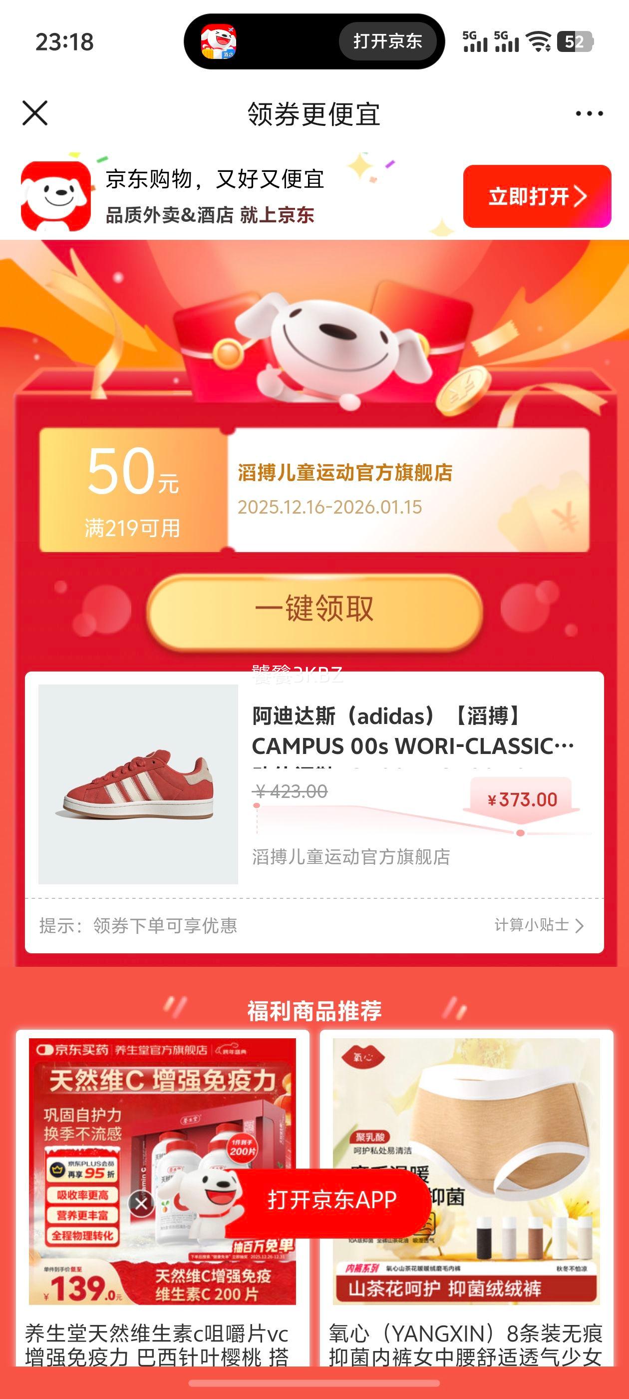 ���ϴ�˹��adidas���ϲ�CAMPUS 00s WORI-CLASSIC�˶�����ЬJQ5805 JQ5805 36.5�Ż�֤��