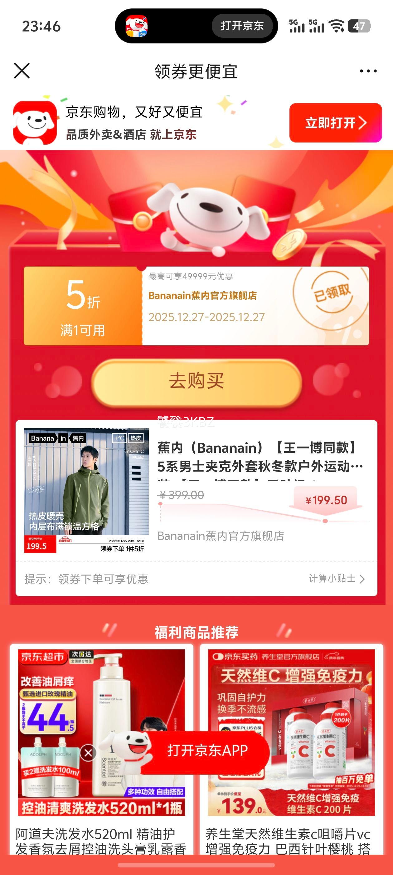 ���� 5ϵ��ʿ�п����� �ﶬ�� ��Ҷ�� S ��һ��ͬ���Ż�֤��