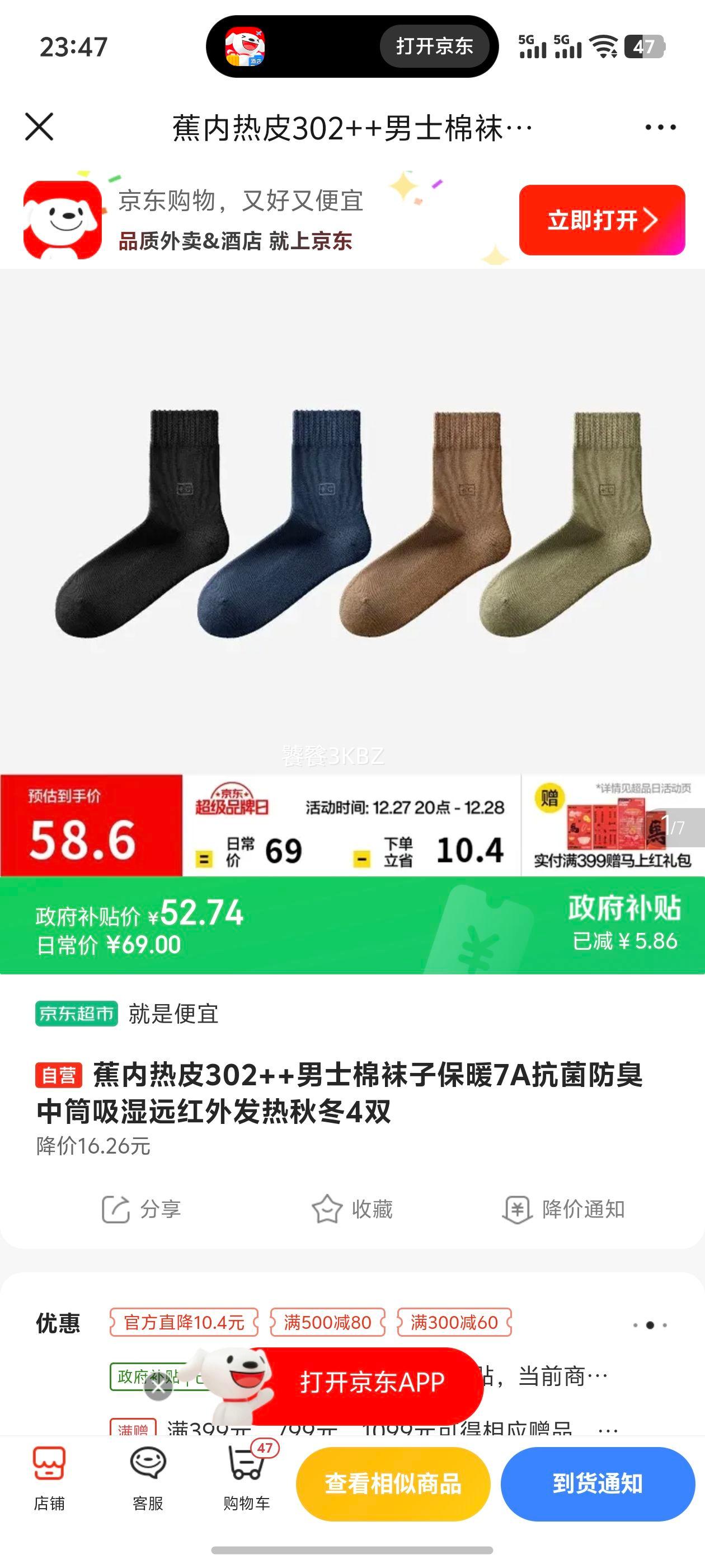 ���� ��Ƥ302++ ��ʿ���� 7A�������� ��Ͳ��ʪԶ���ⷢ�� �ﶬ4˫�Ż�֤��