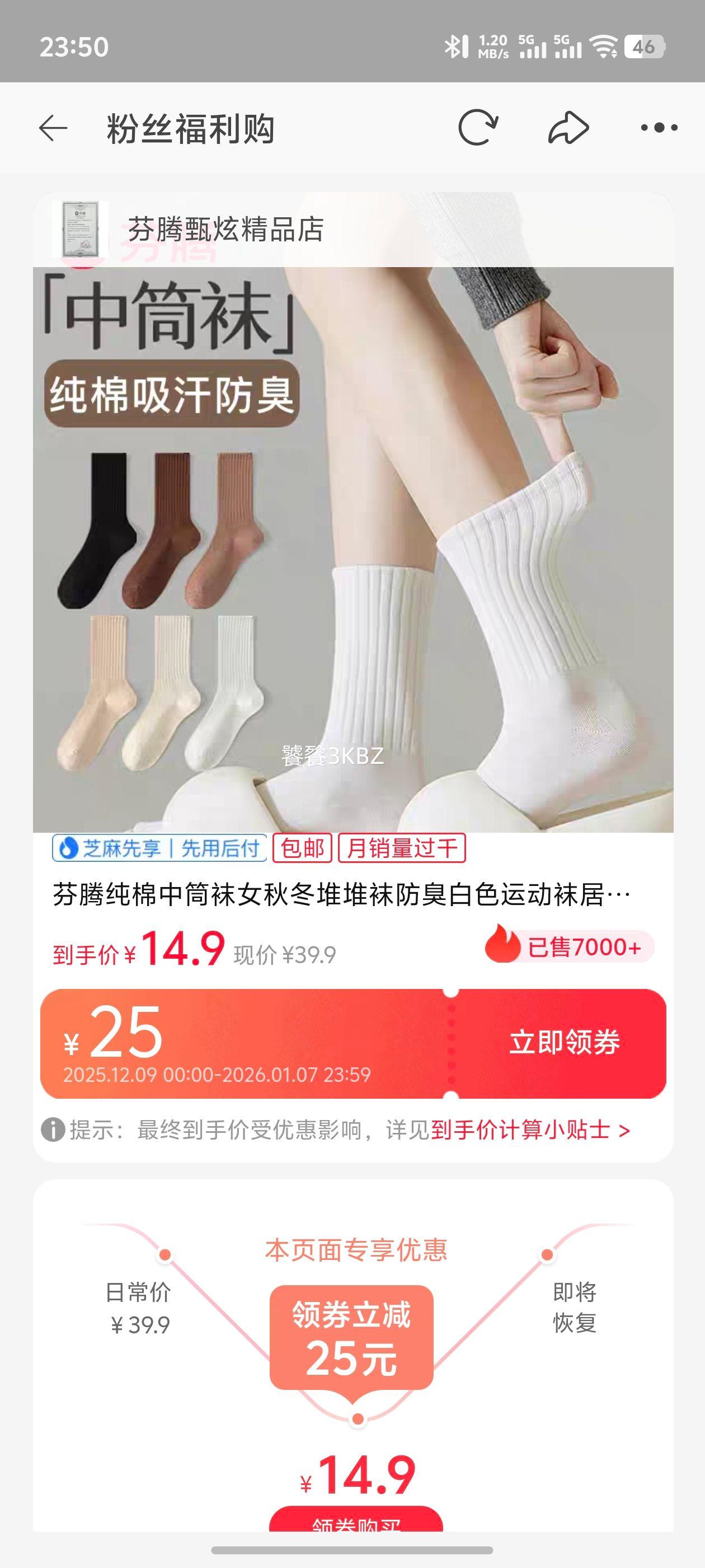 ���� ������Ͳ��Ů �ﶬ�Ѷ��� ������ɫ�˶��� �Ӽ�˯���� �����Ż�֤��