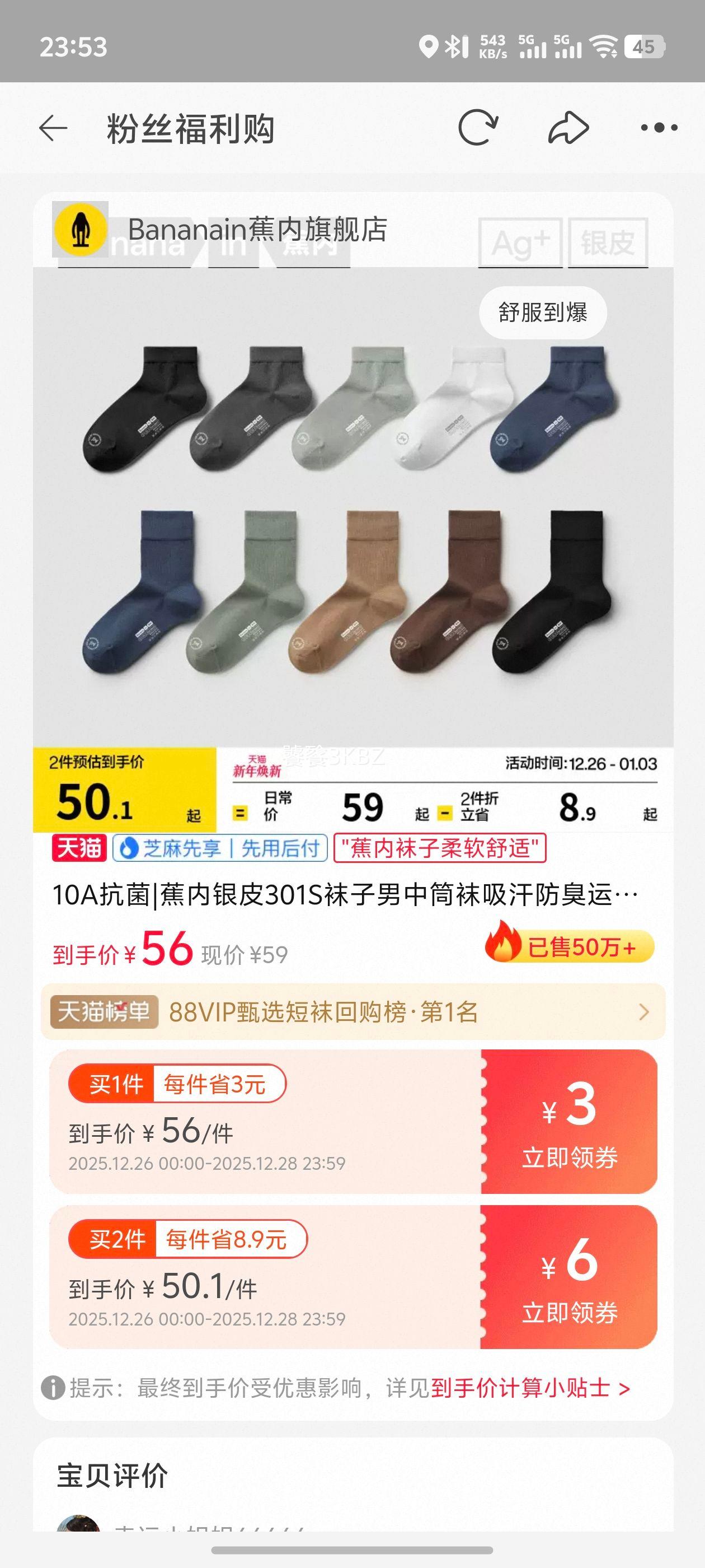 ���� ��Ƥ301S ����Ͳ�� ������������ �˶����� �ﶬ�����Ż�֤��