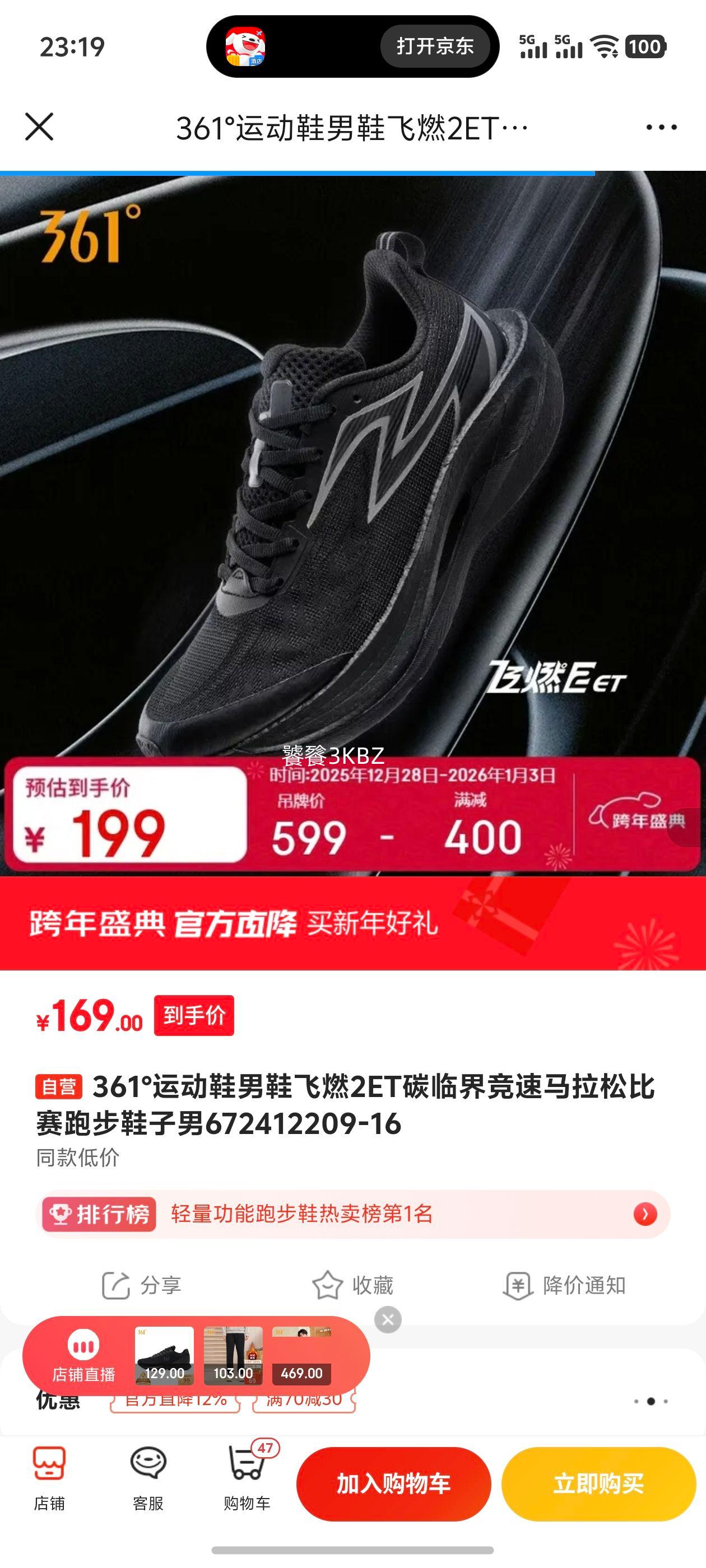 361�� ��ȼ2ET̼�ٽ羺����������Ь �п� 672412209-16�Ż�֤��