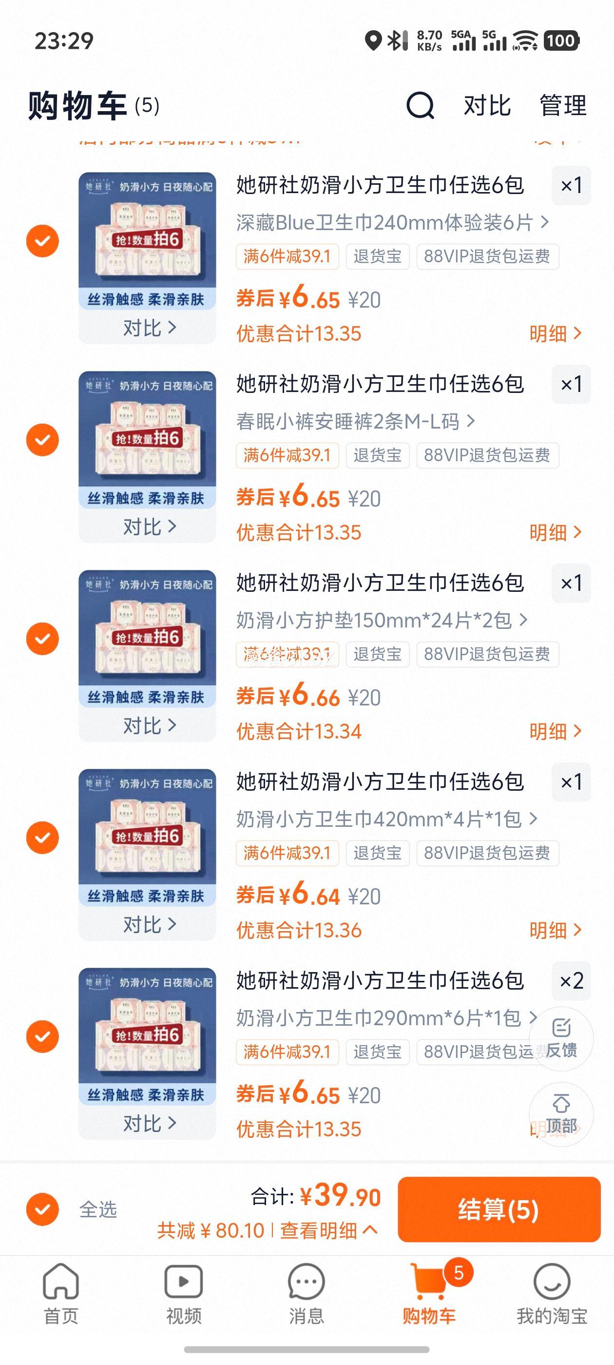 ������ �̻�С�������� ��ѡ6�� ��©��ˬ ����͸���Ż�֤��