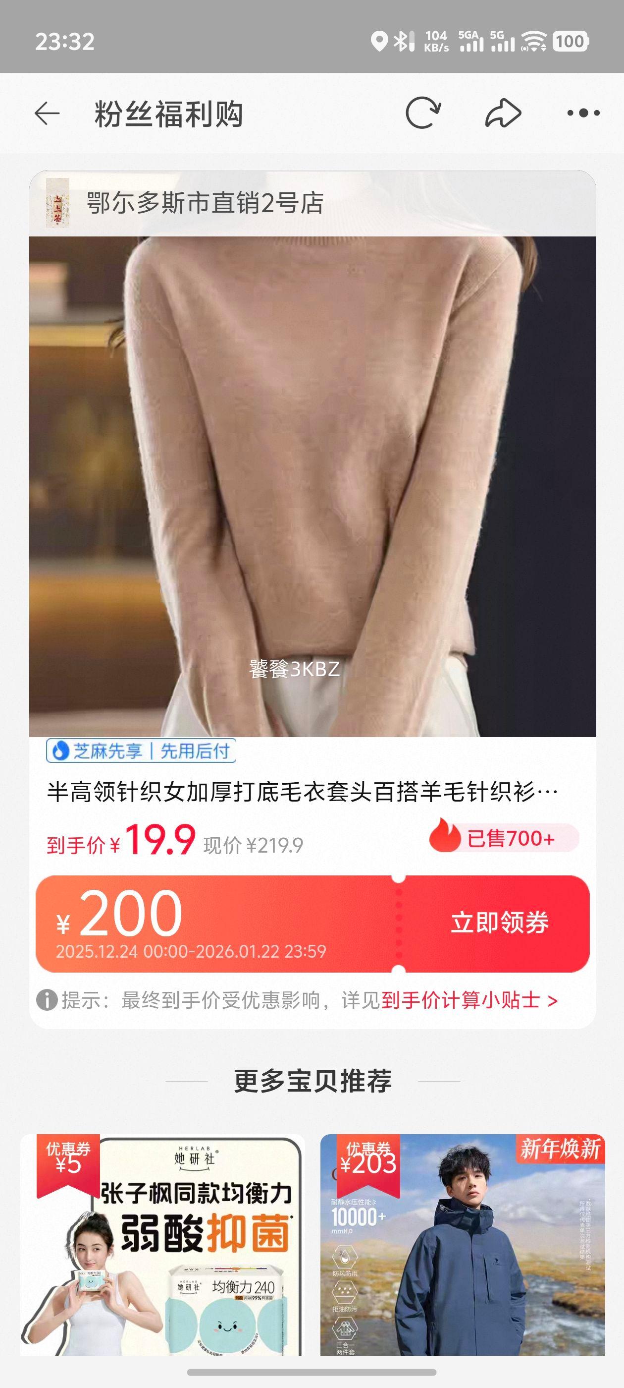 �������֯Ů�Ӻ���ë����ͷ�ٴ���ë��֯�� �ﶬ���Ż�֤��