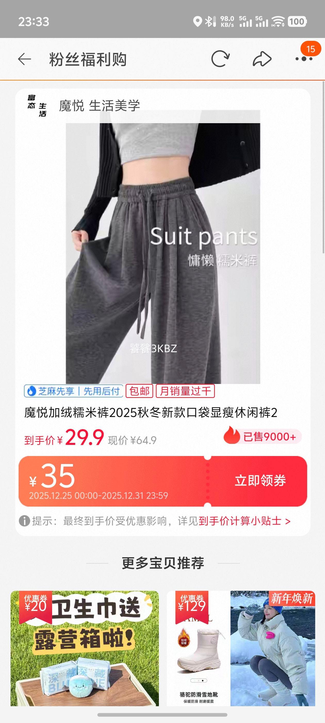 ħ�� ����Ŵ�׿� 2025�ﶬ�¿� �ڴ��������п� 2�Ż�֤��